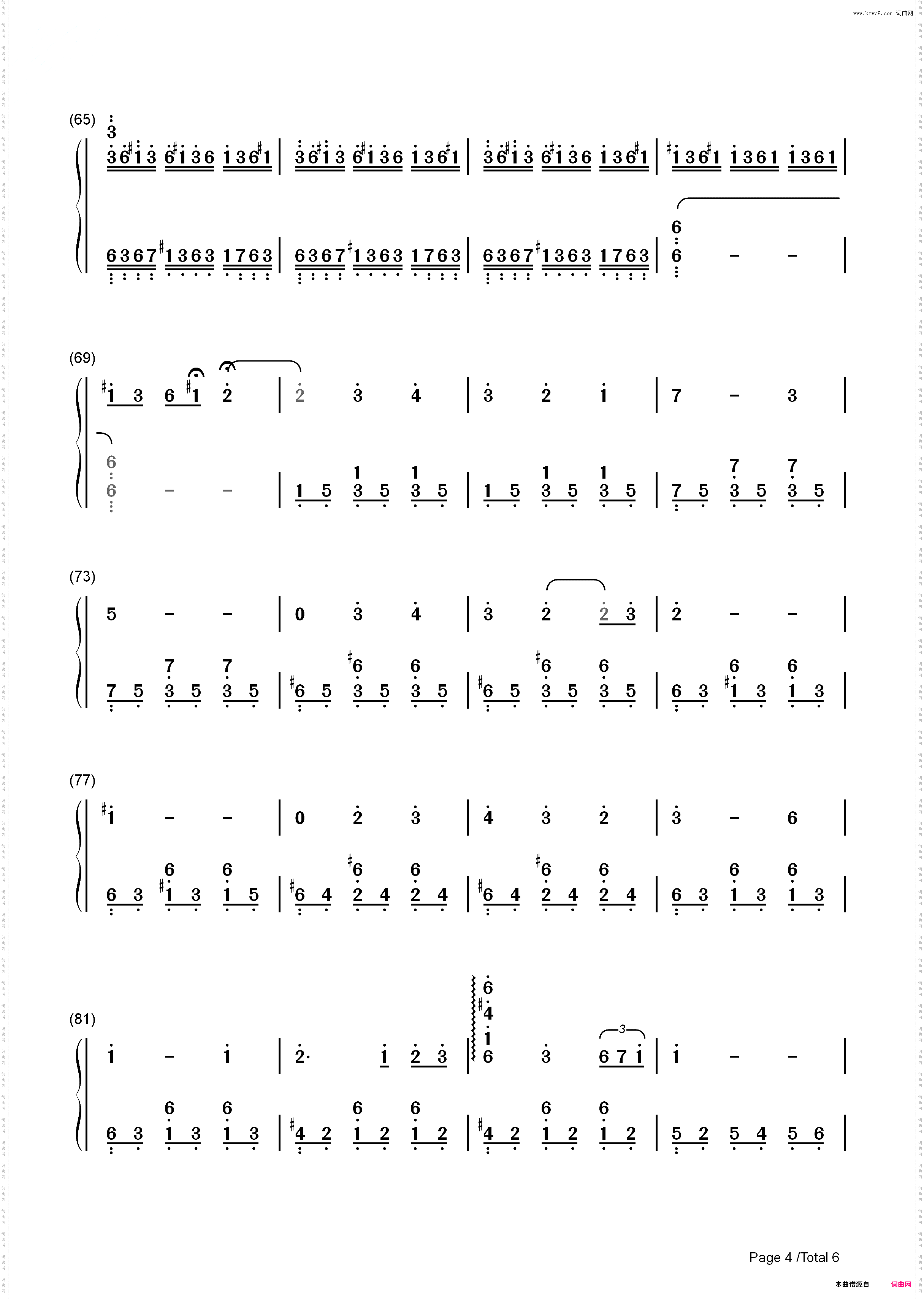 水之韵-鲜远_简谱版