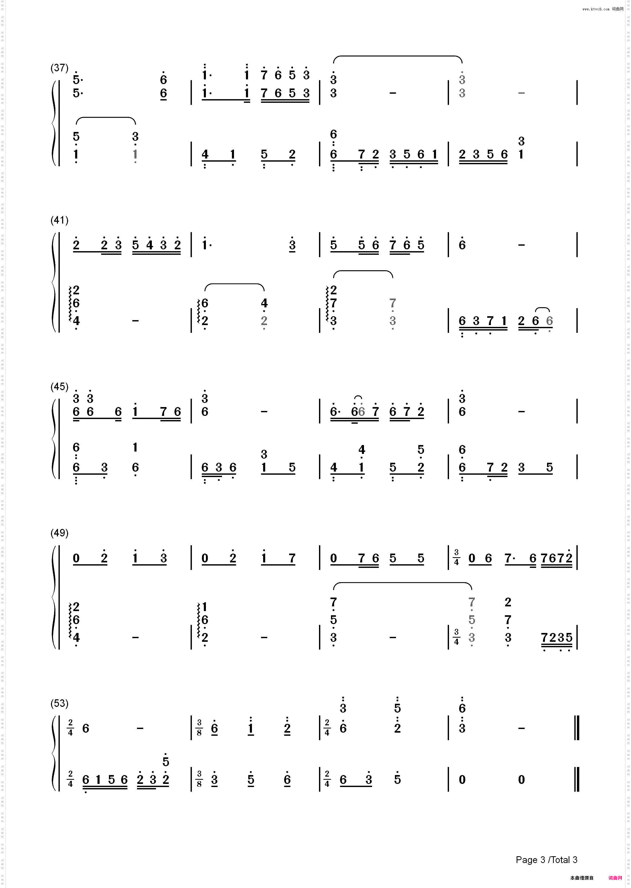 五百年桑田沧海-西游记插曲_简谱版