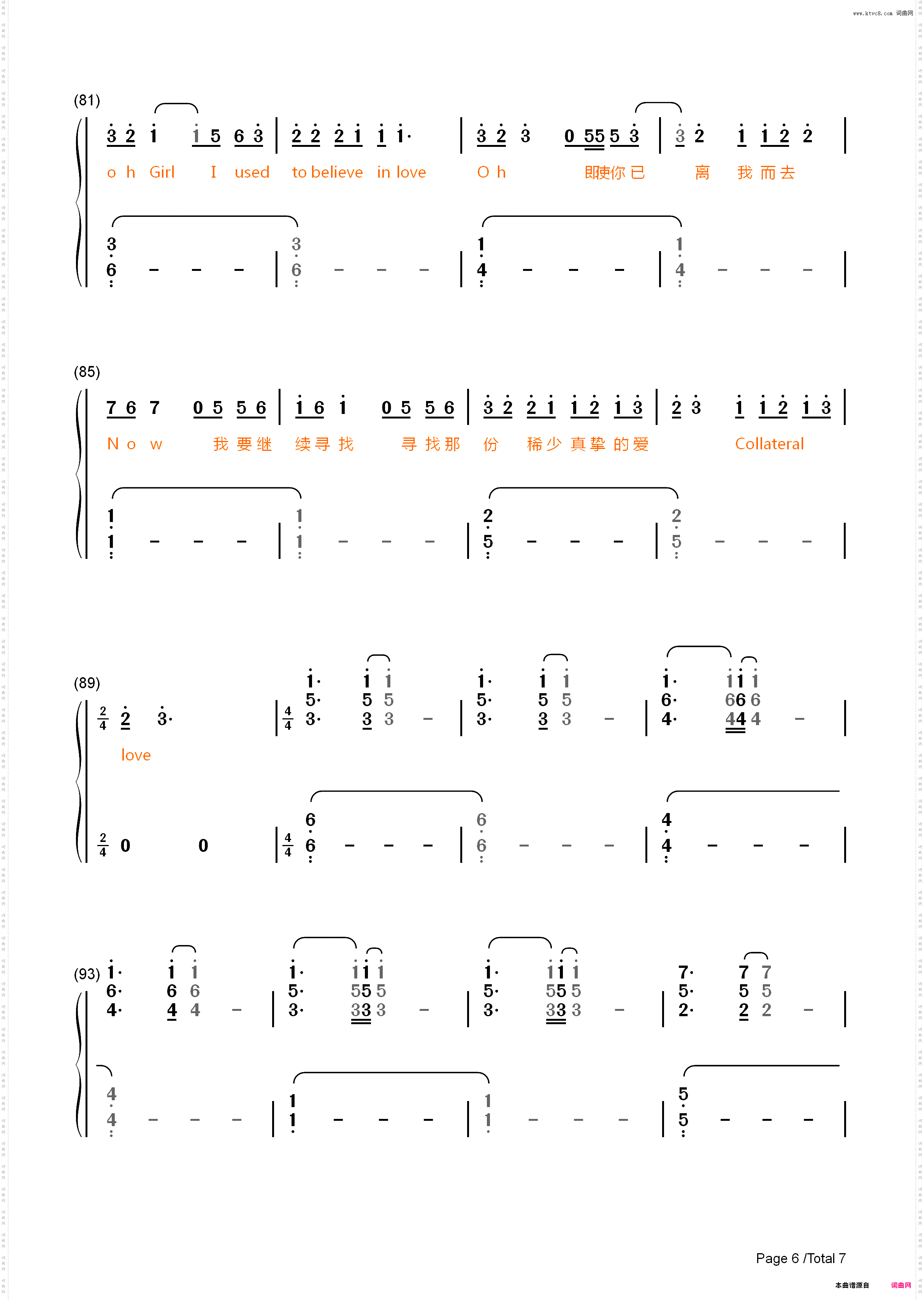 Collateral Love-黄子韬_简谱版