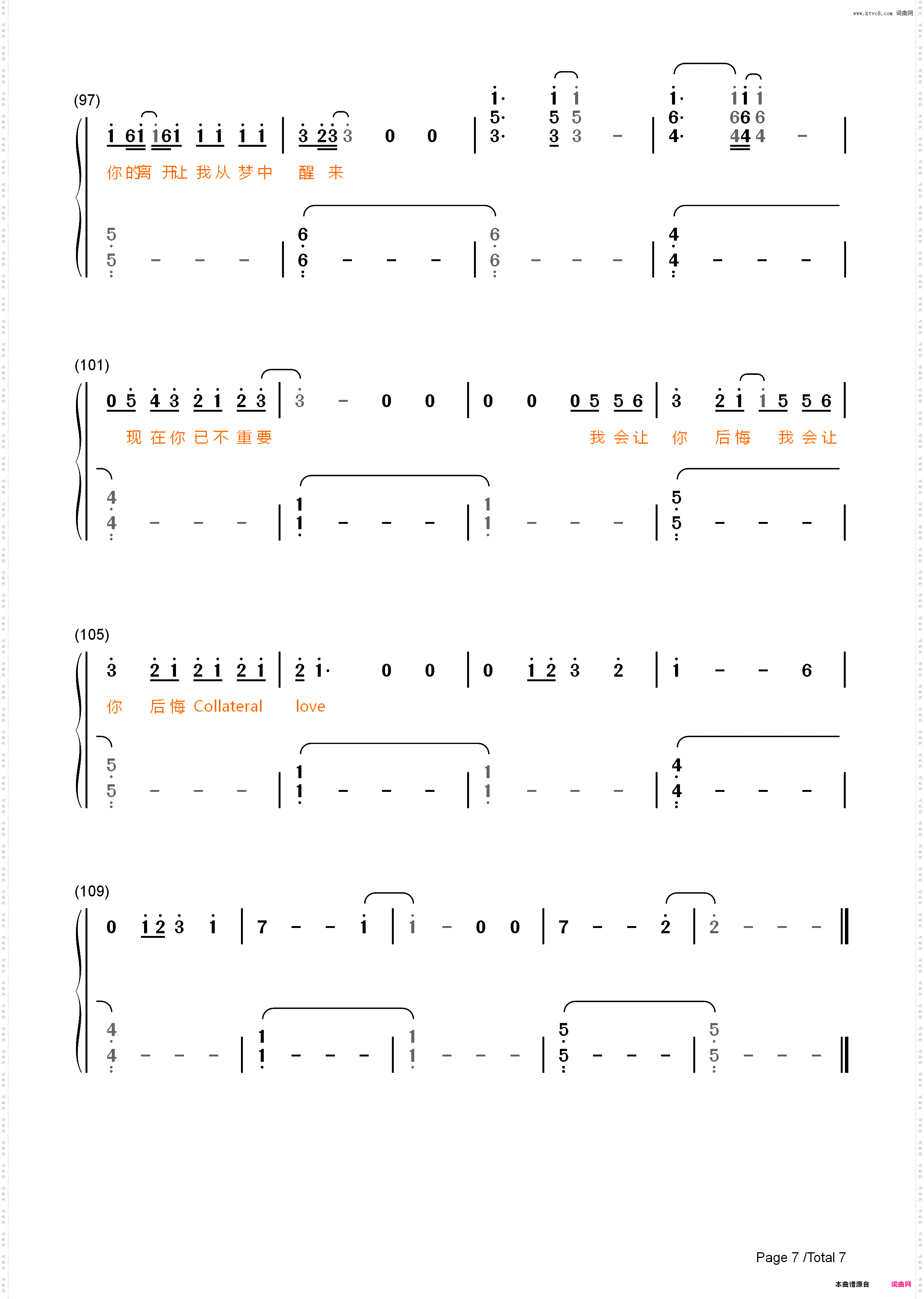 Collateral Love-黄子韬_简谱版