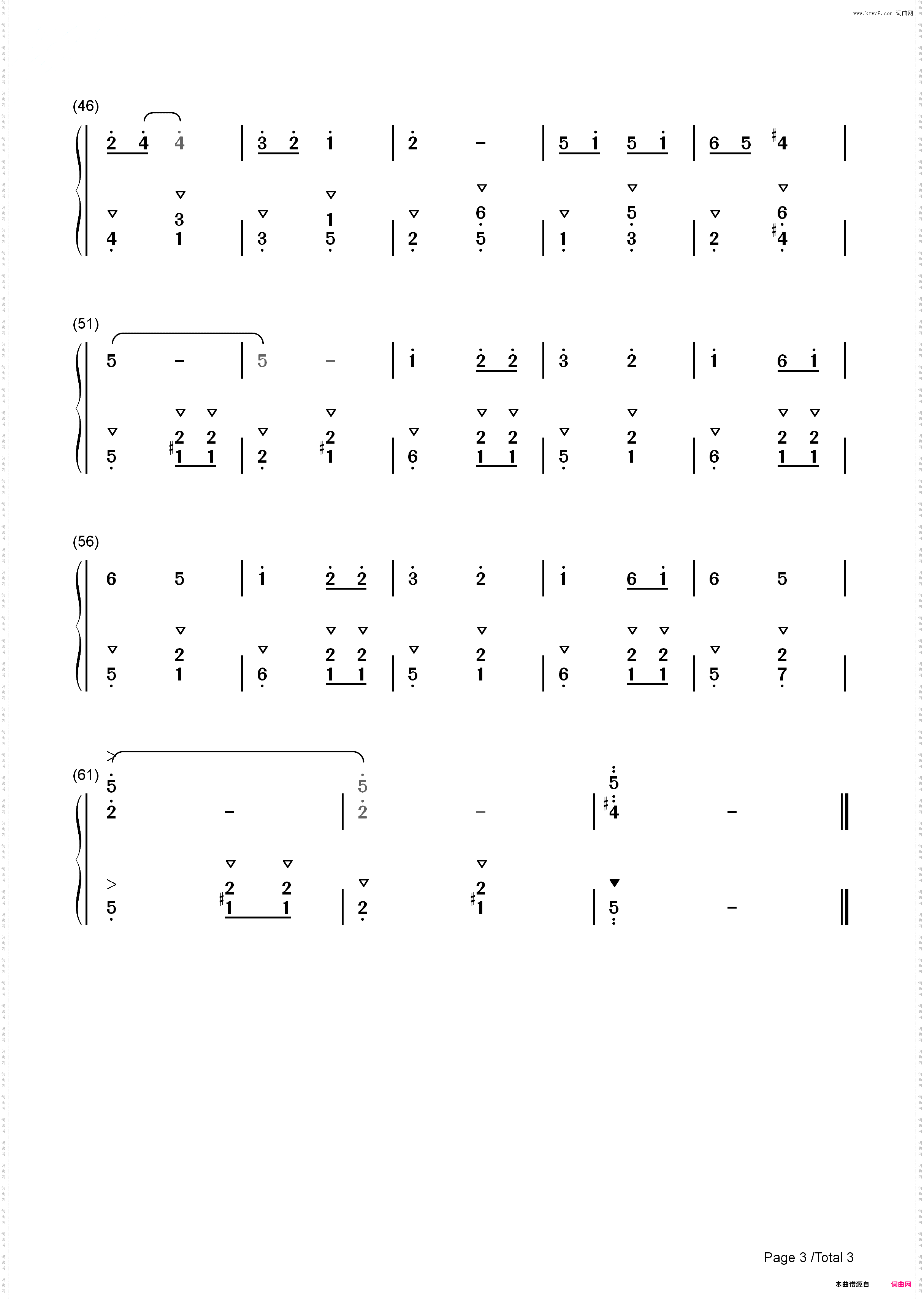 济公活fo_简谱版