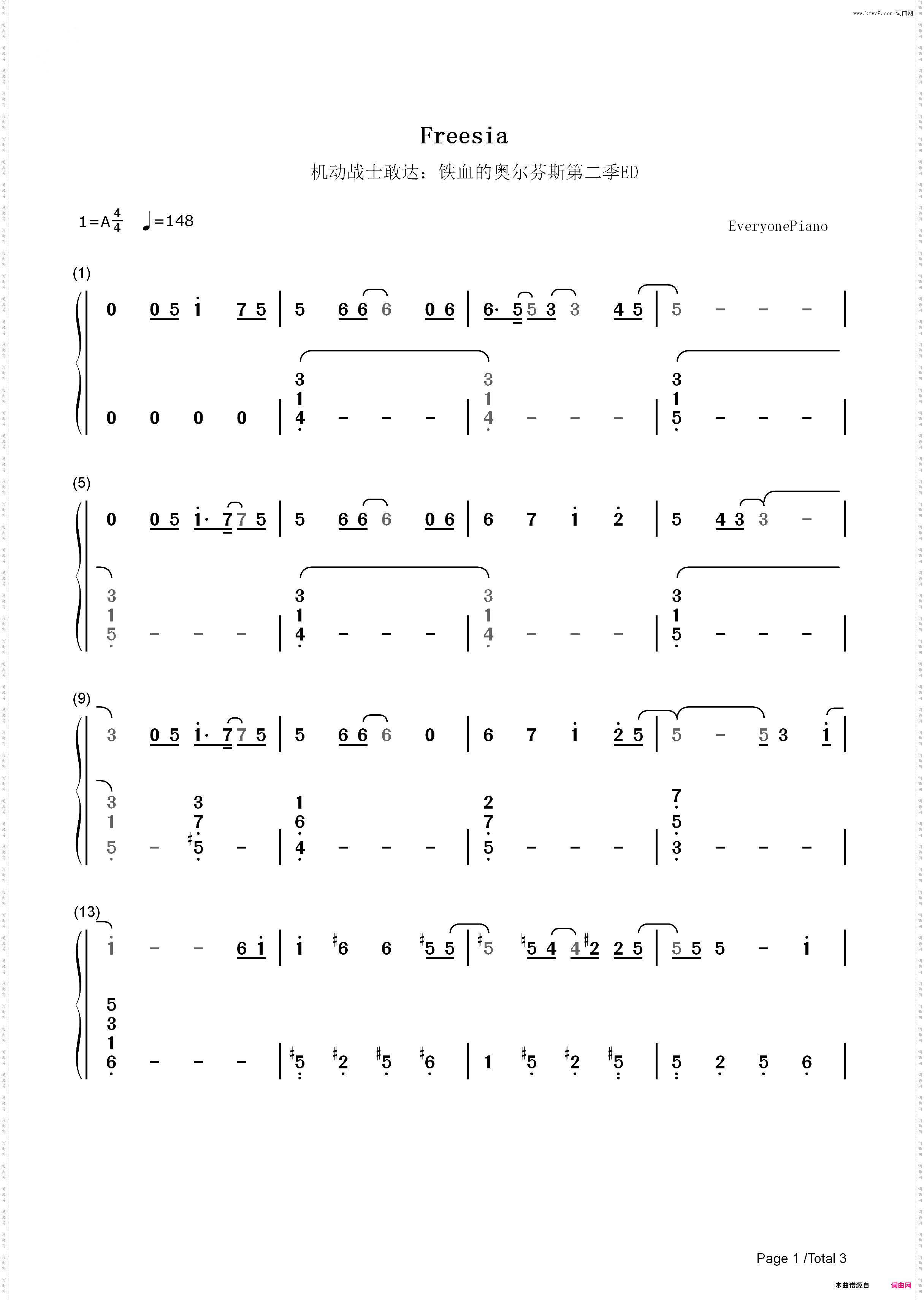 フリージア-机动战士敢达:铁血的奥尔芬斯第二季ED_简谱版