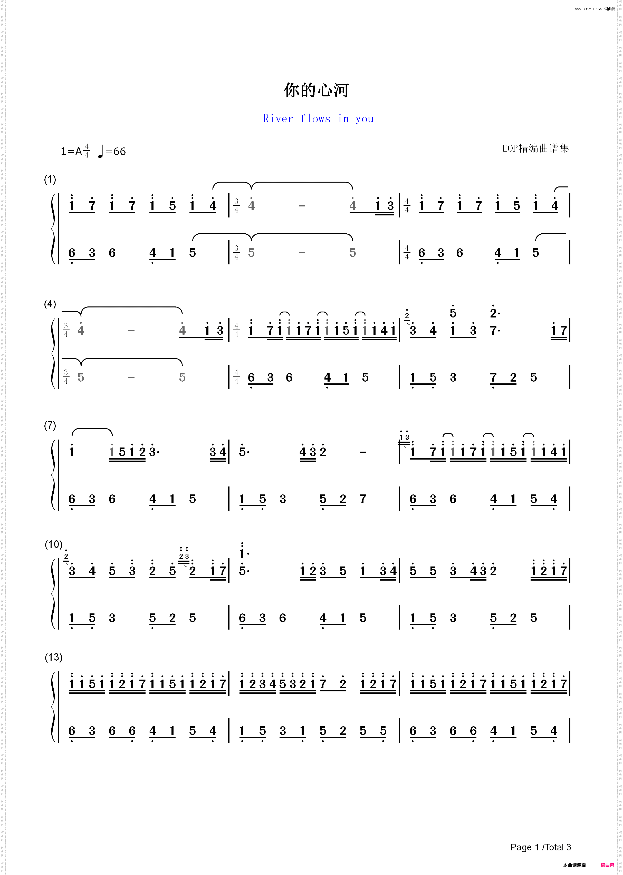River flows in you-你的心河_简谱版