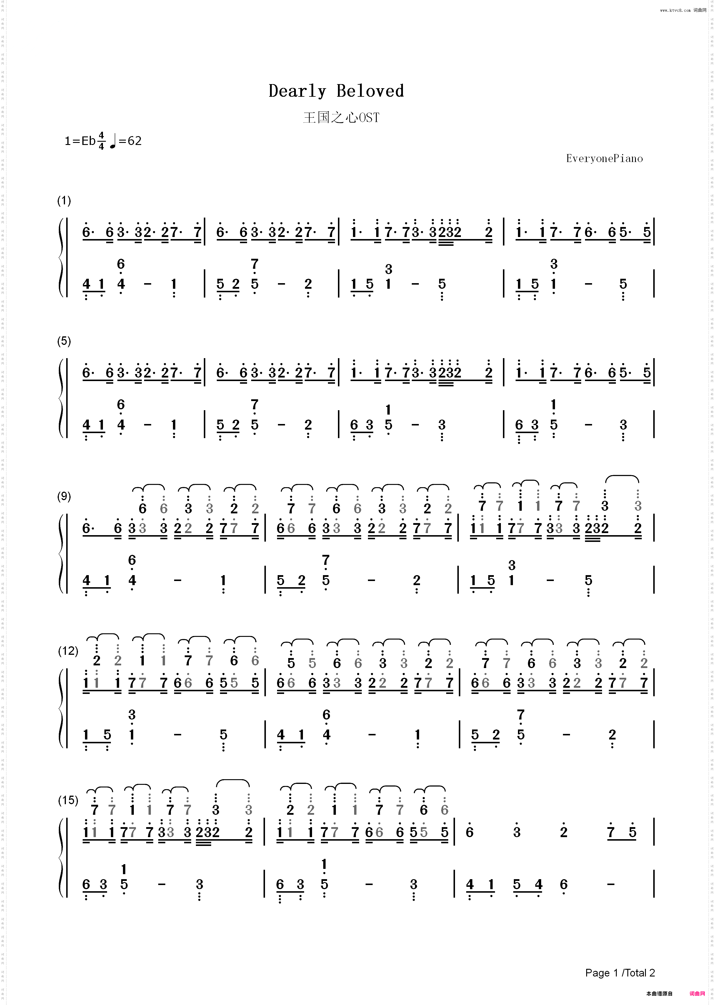 Dearly Beloved-王国之心_简谱版