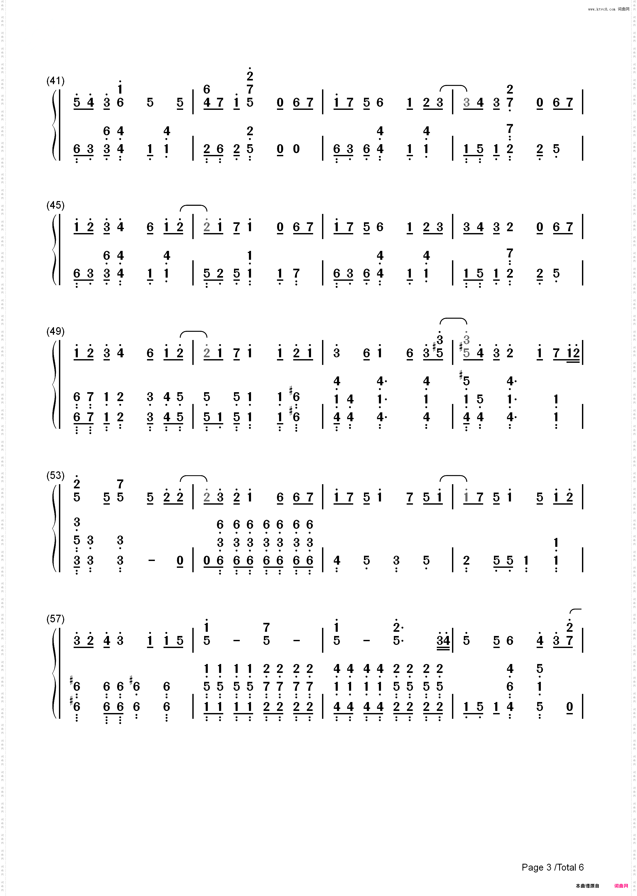 果てない空-打工仔买房记主题曲_简谱版