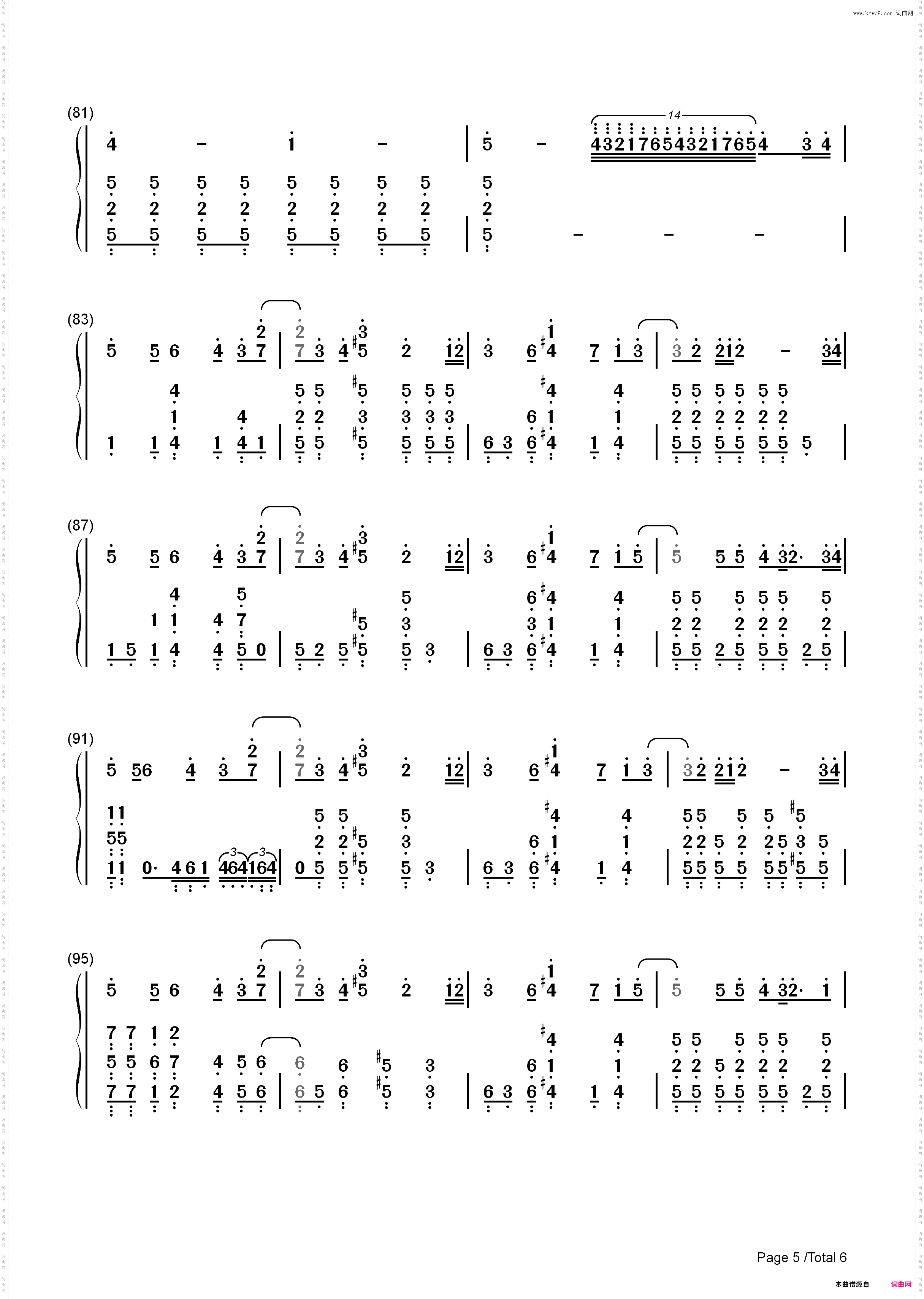 果てない空-打工仔买房记主题曲_简谱版
