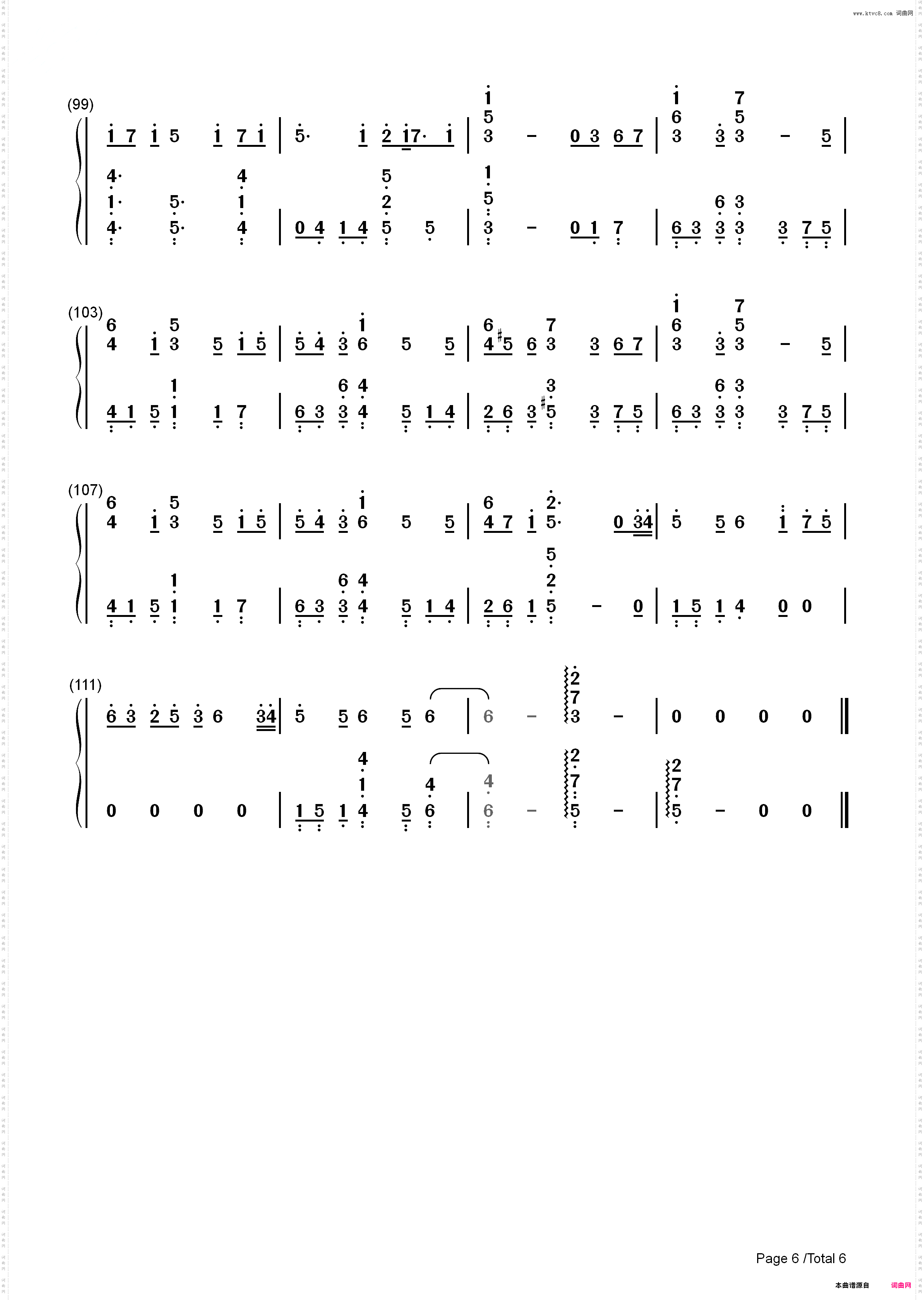 果てない空-打工仔买房记主题曲_简谱版