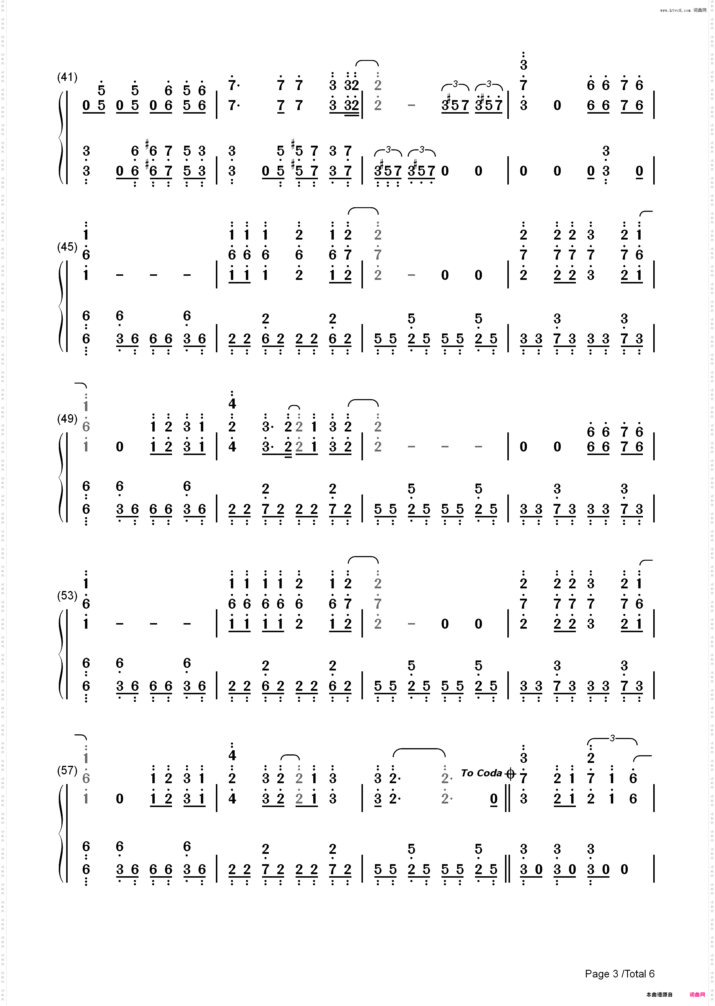 いけないボーダーライン-超时空要塞Δ插入曲_简谱版