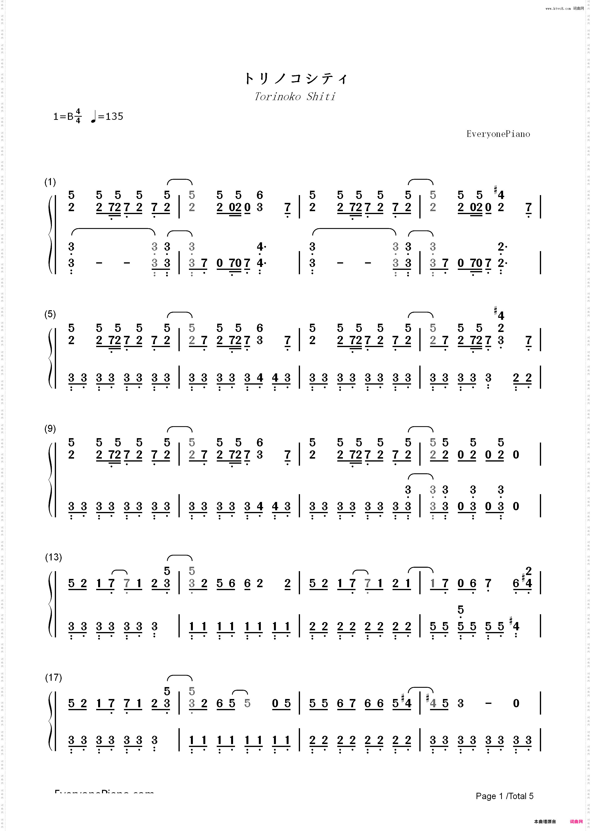 トリノコシティ-初音ミク_简谱版