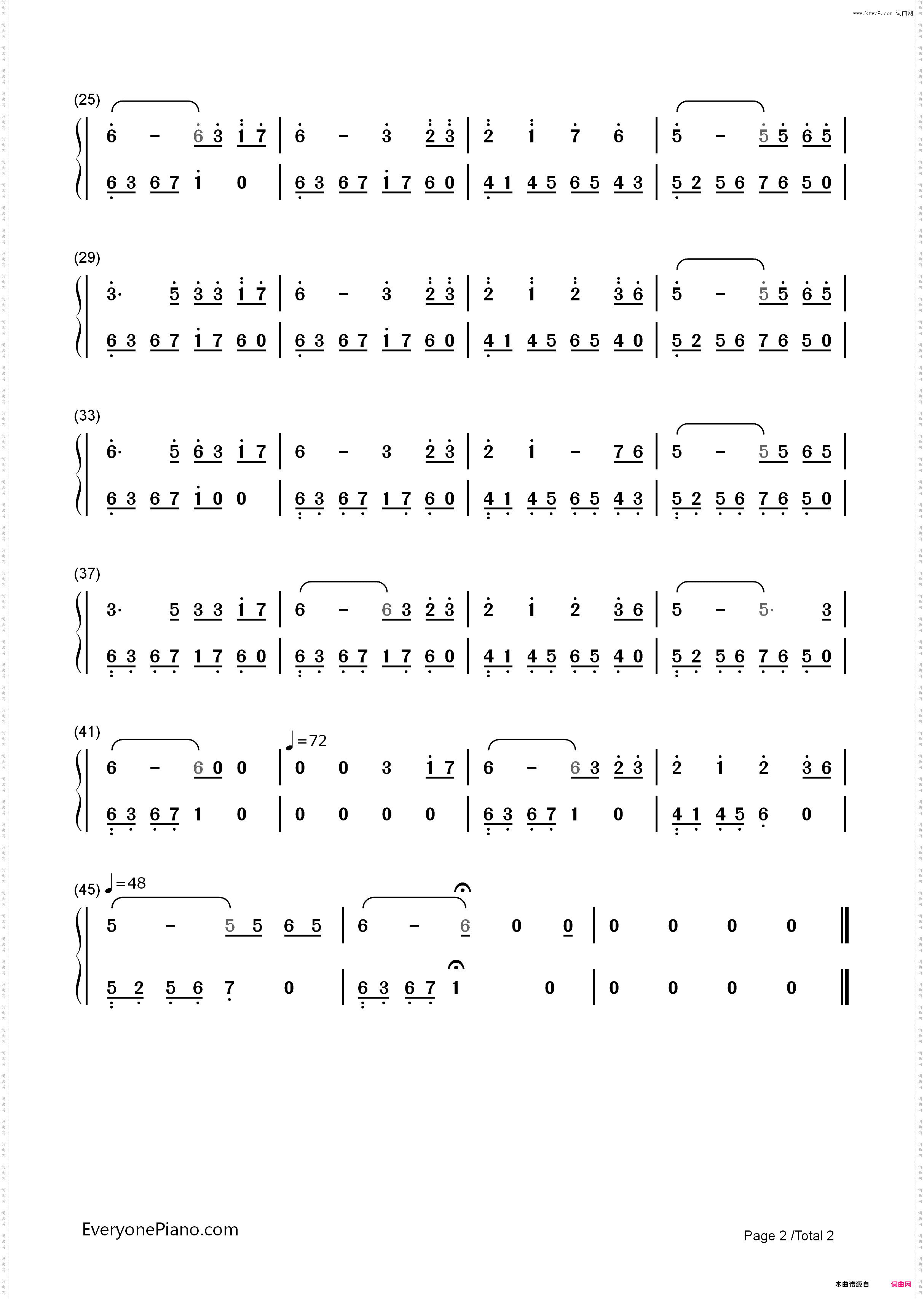 无字碑-武媚娘传奇主题曲_简谱版