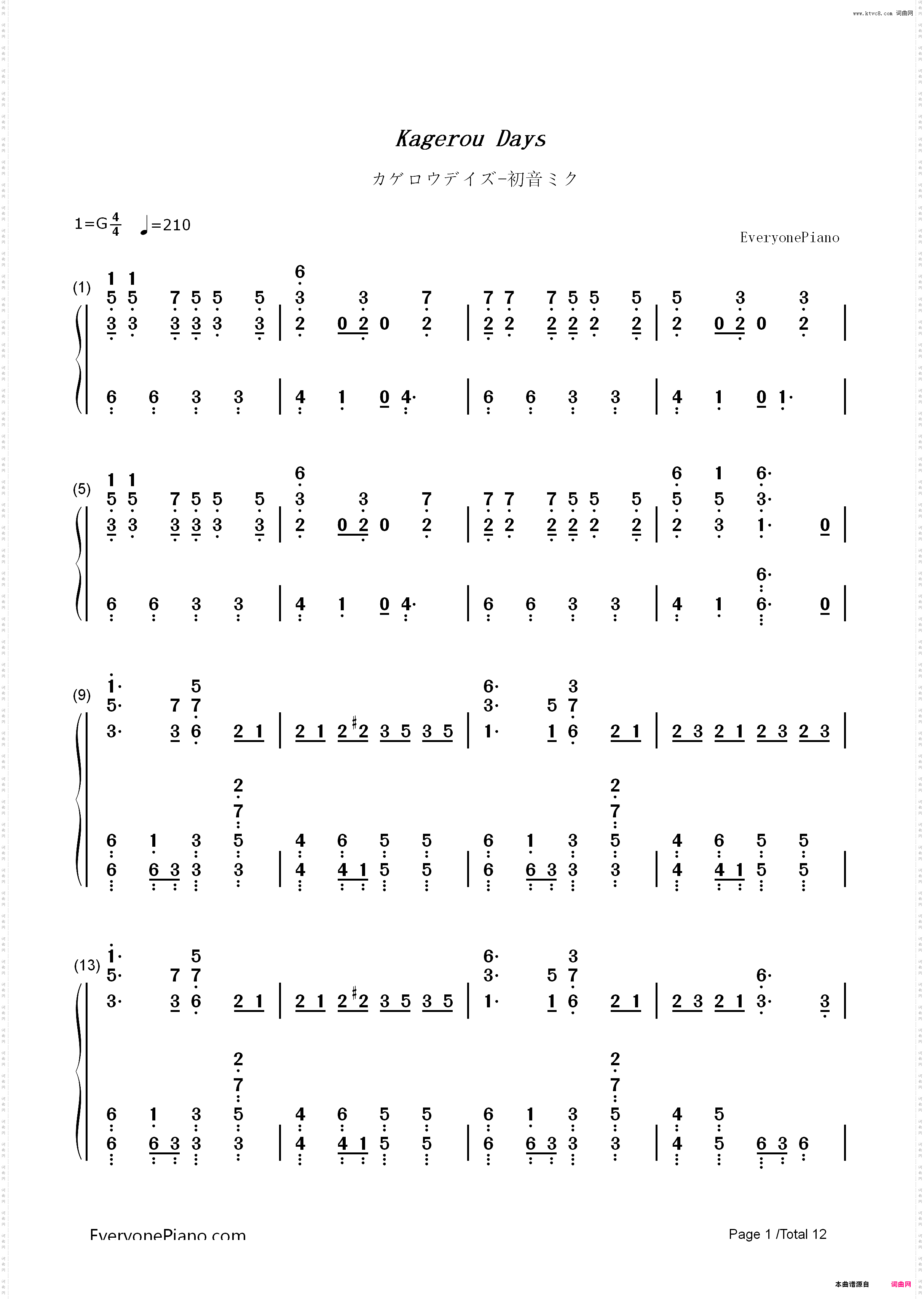 カゲロウデイズ-初音ミク_简谱版