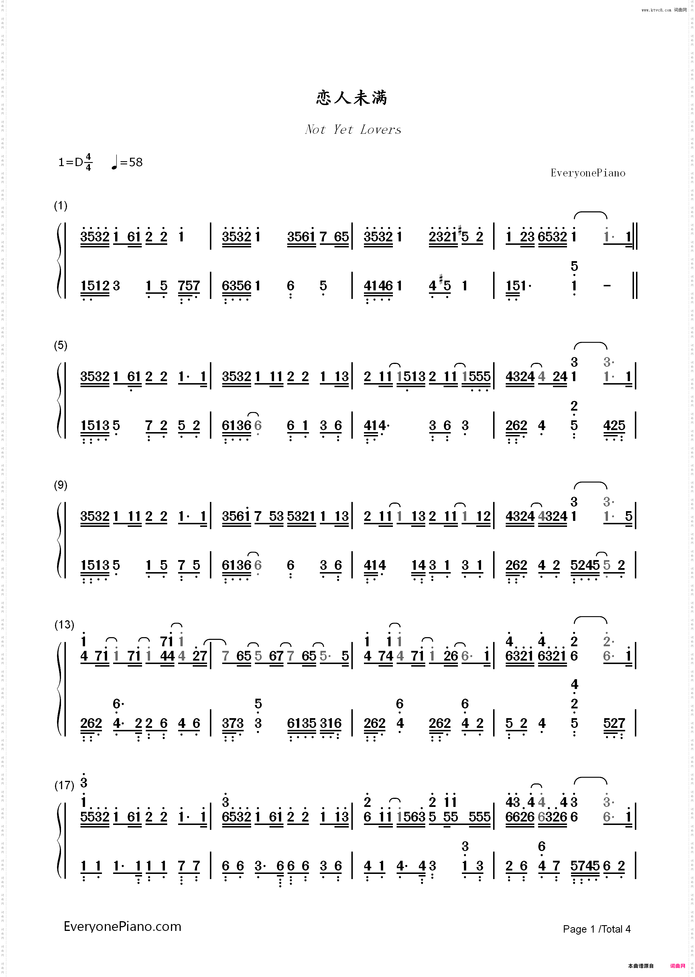 恋人未满-S·H·E_简谱版