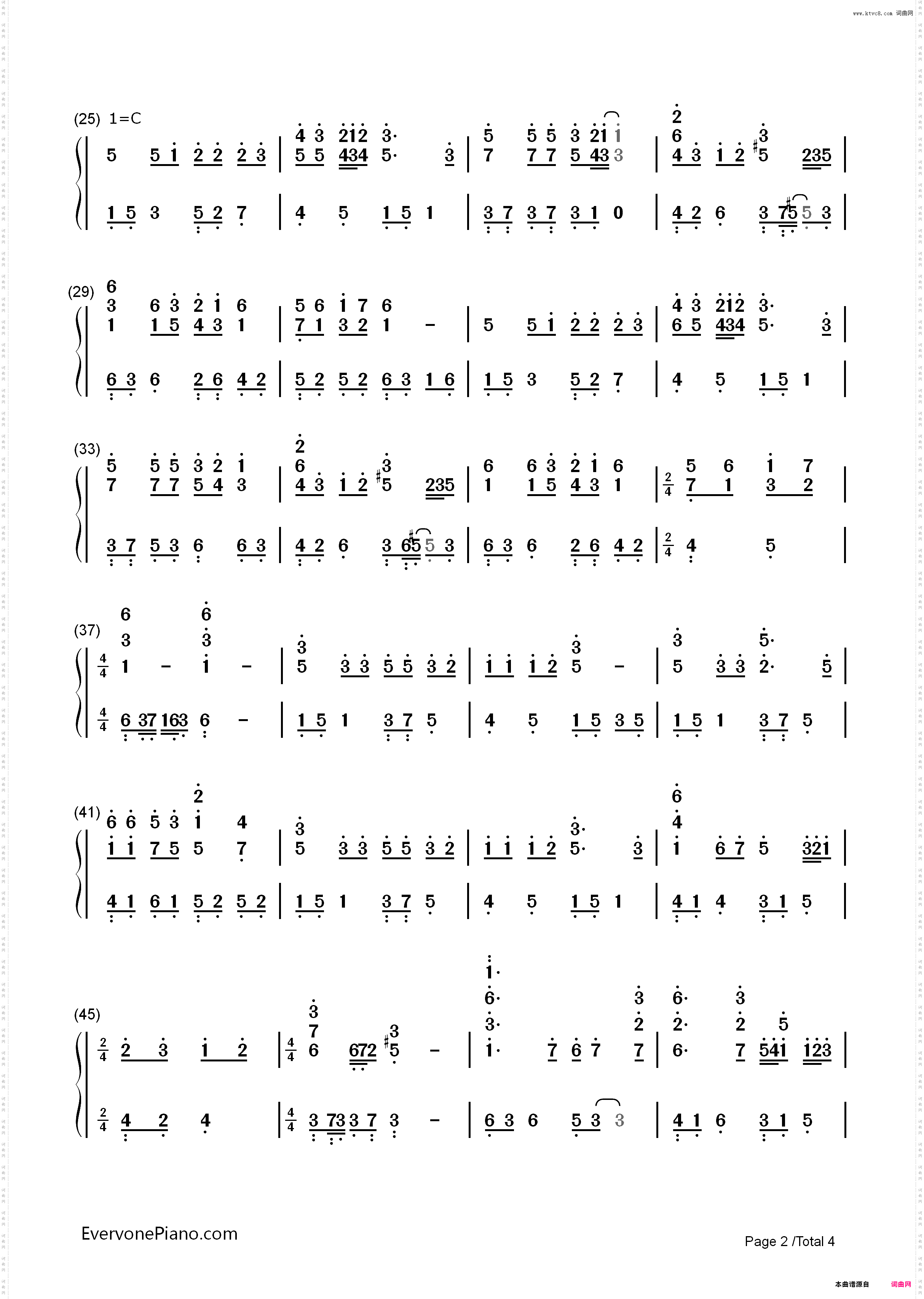 瑟鲁之歌-《地海战记》插曲_简谱版