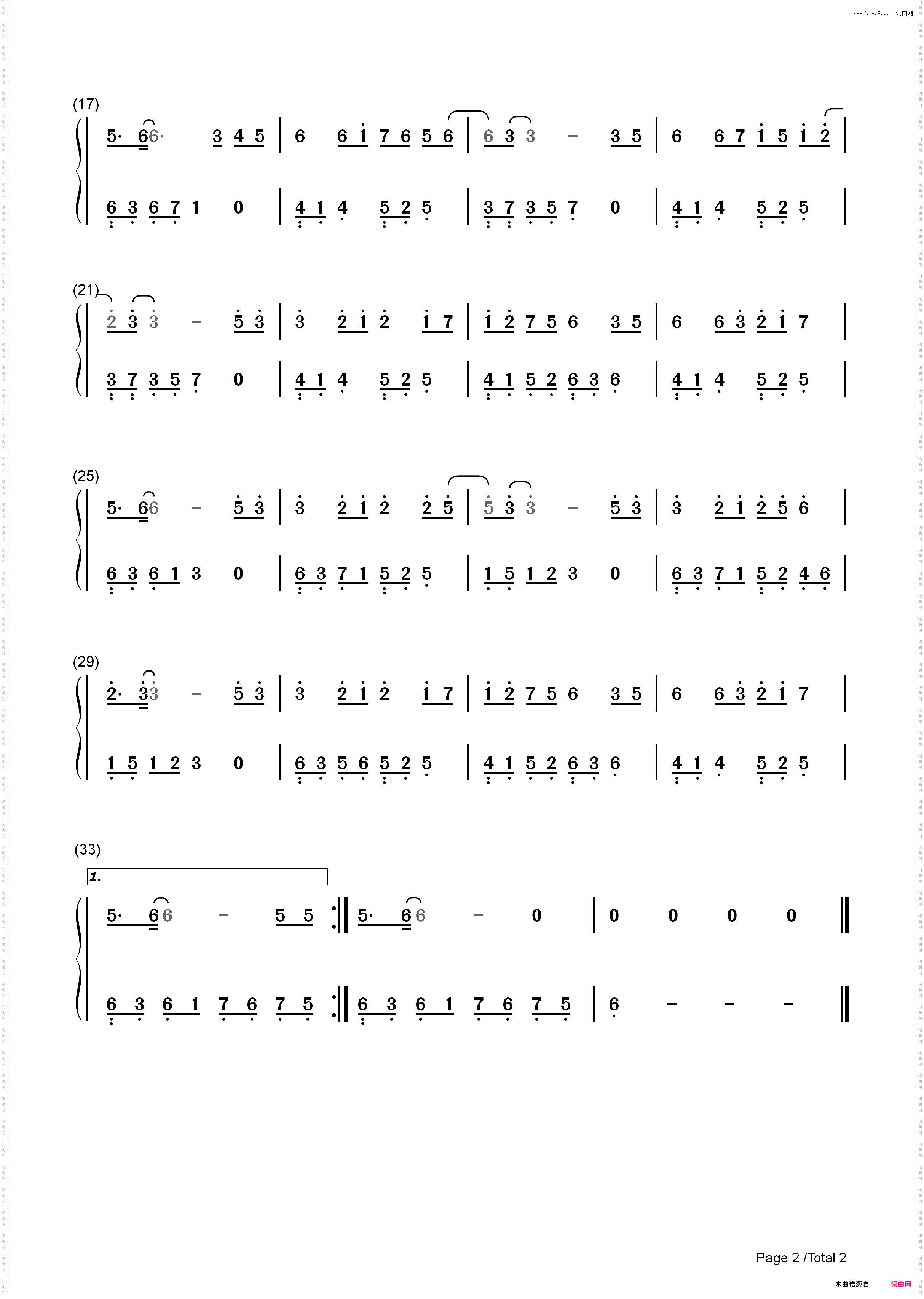 画心-画皮主题曲_简谱版