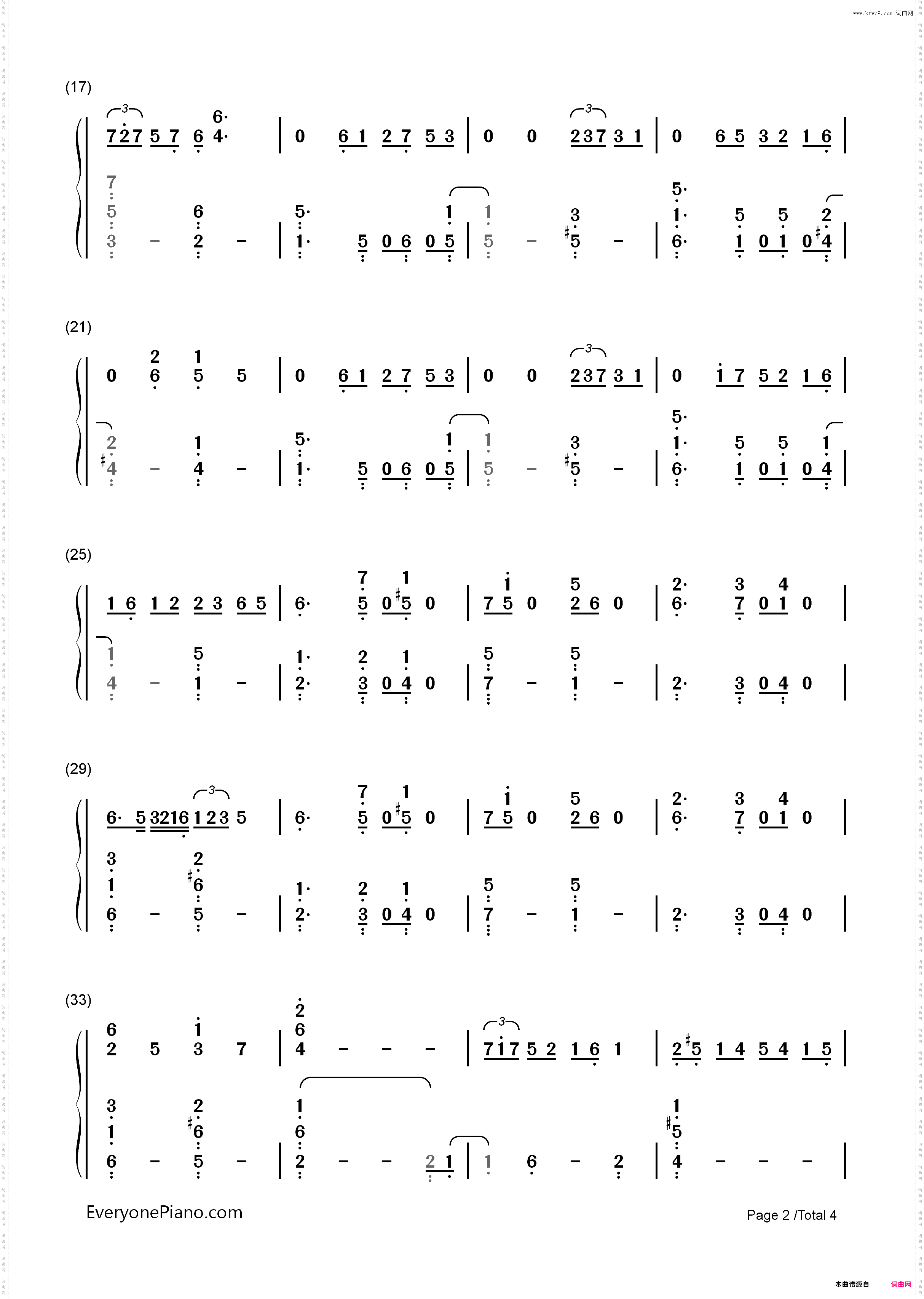 憧れカフェ-电影《你的名字》插曲_简谱版