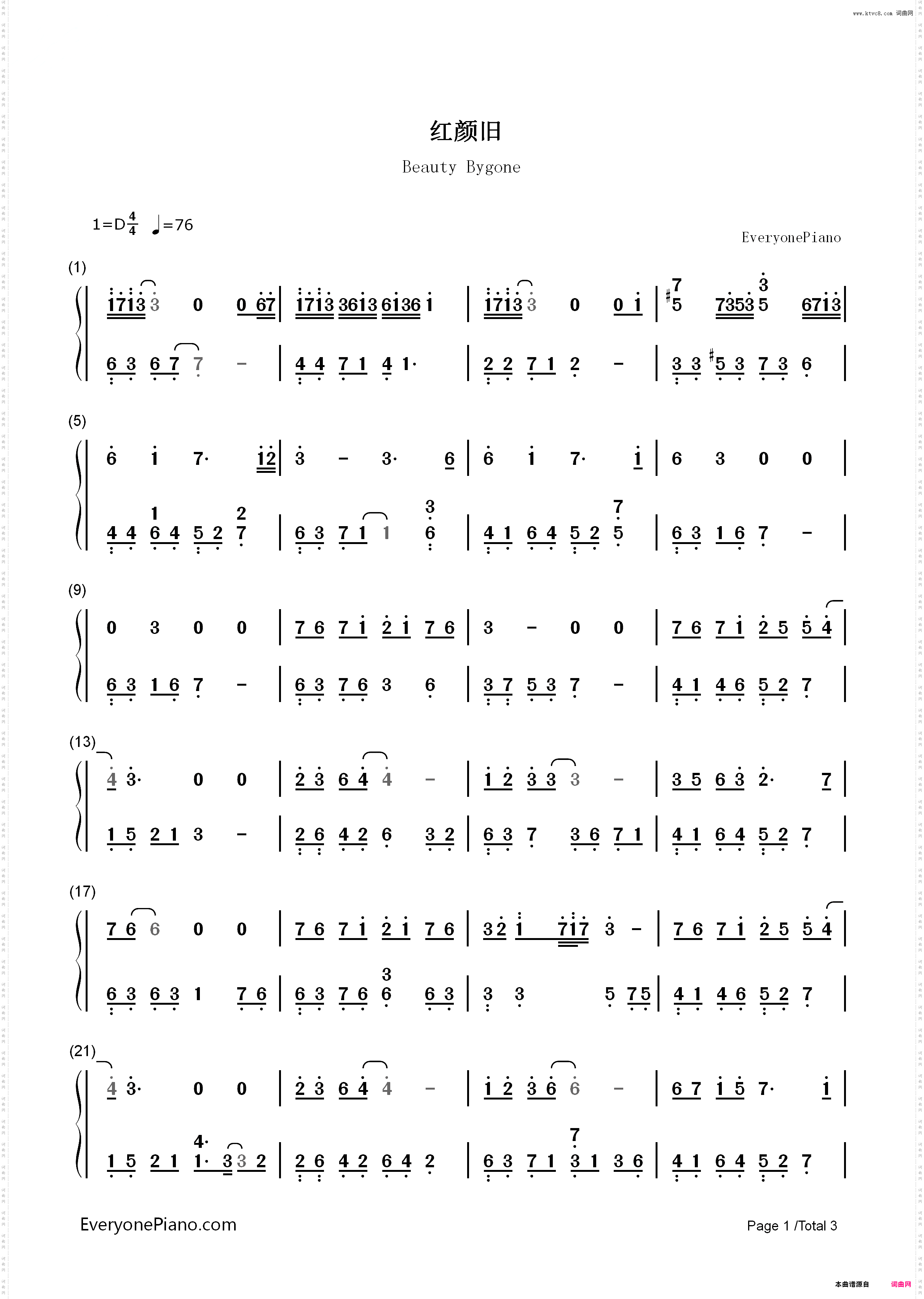 红颜旧D调版-《琅琊榜》OST_简谱版