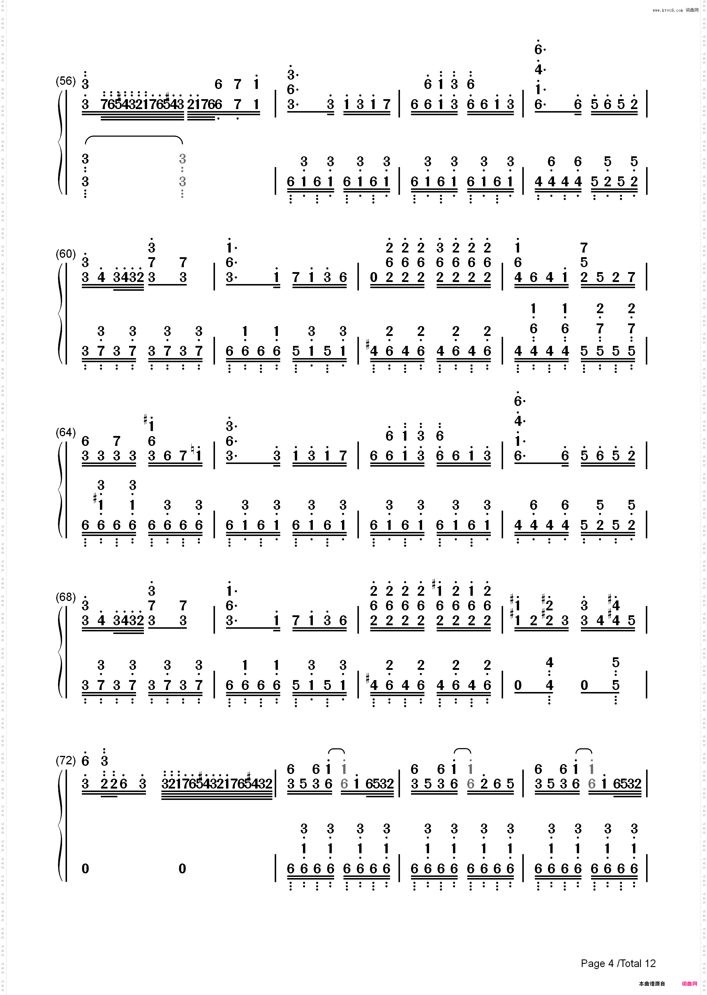 琪露诺的完美算术教室-東方紅魔鄉_简谱版