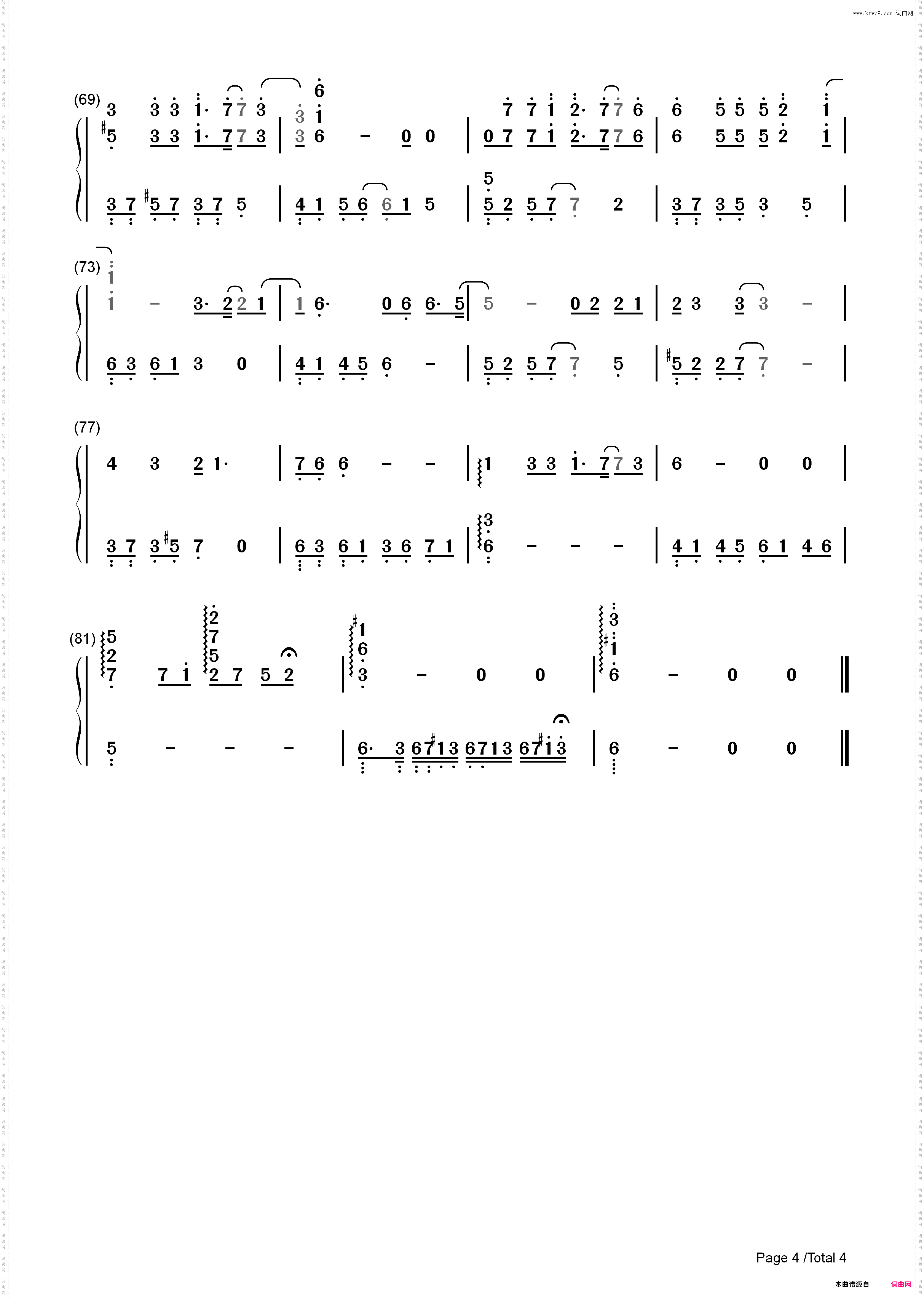 时间都去哪儿了-电影《私人订制》插曲_简谱版