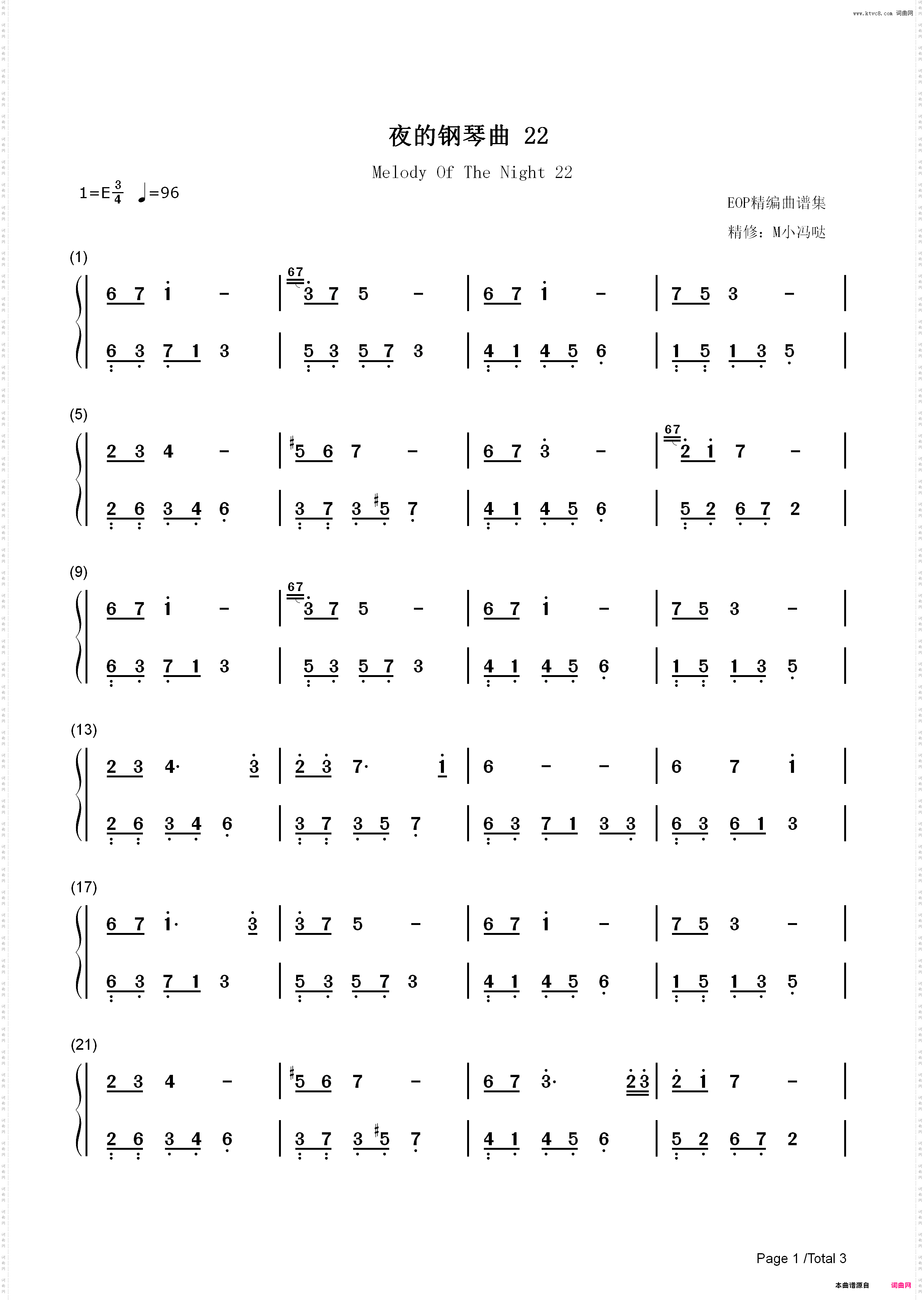夜的钢琴曲 22-石进_简谱版