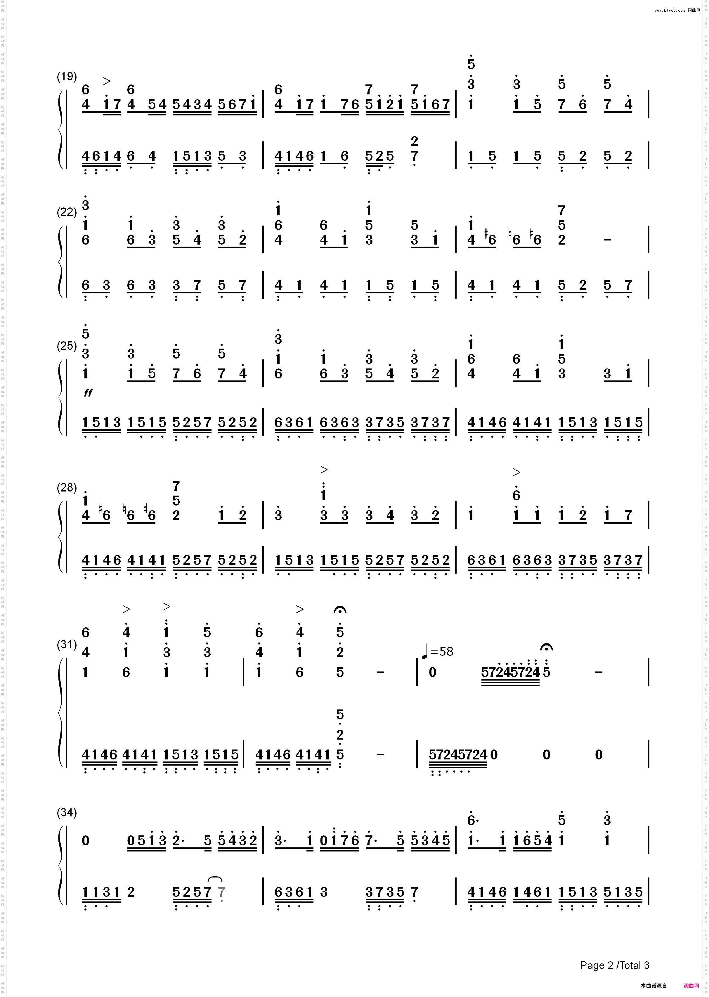爱与卡农-巴哈贝尔Pachelbel_简谱版
