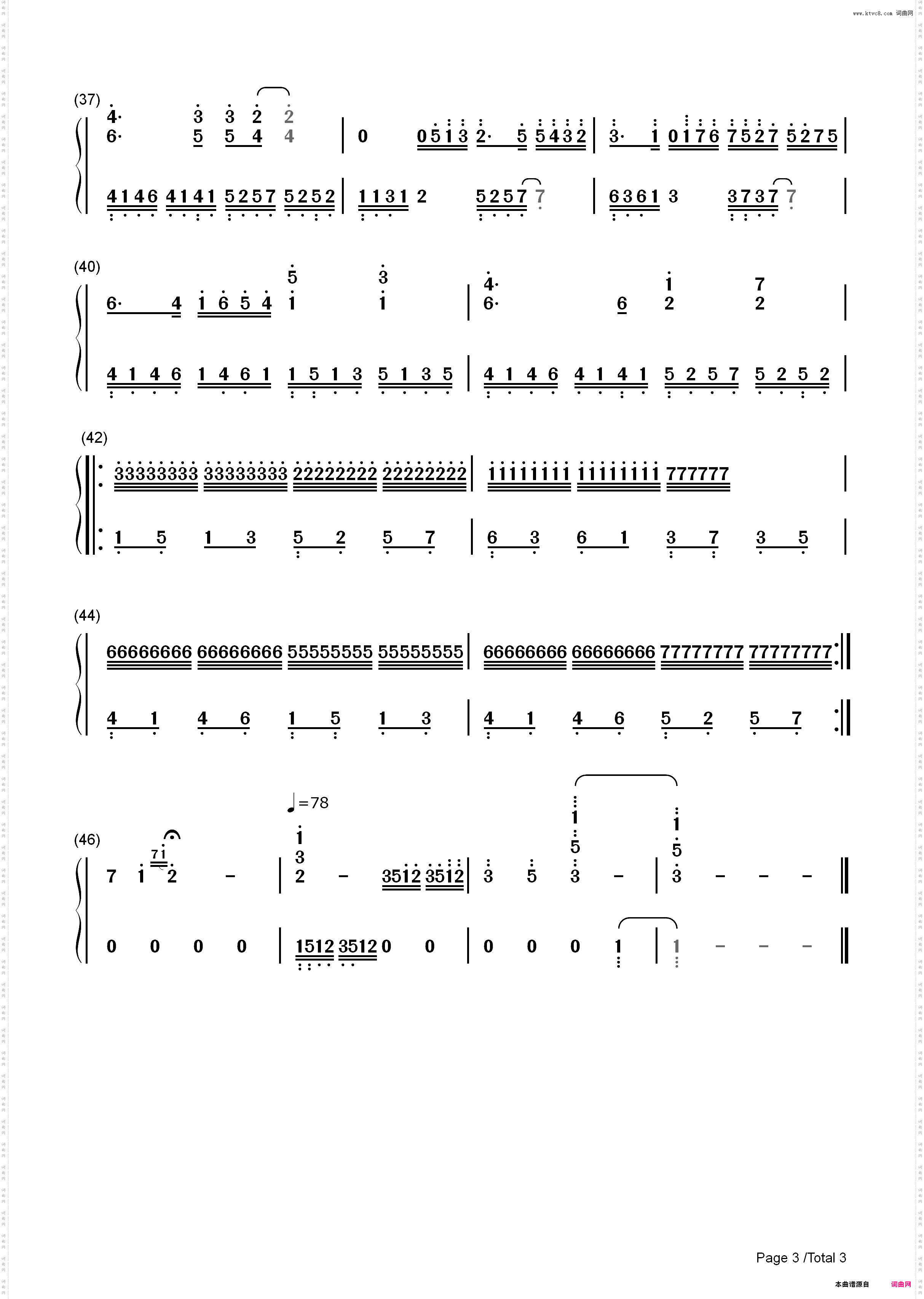 爱与卡农-巴哈贝尔Pachelbel_简谱版