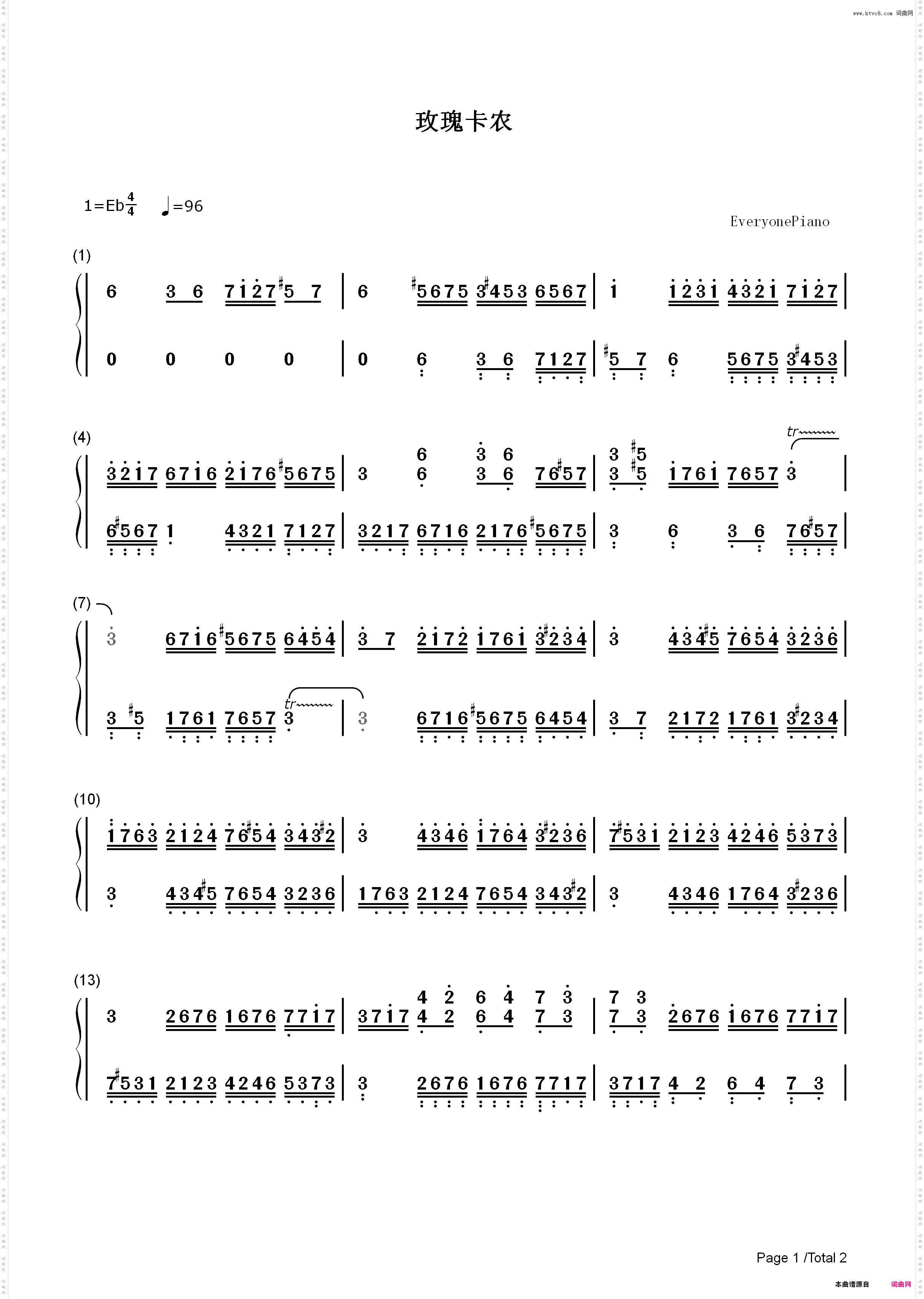 玫瑰卡农-巴哈贝尔Pachelbel_简谱版