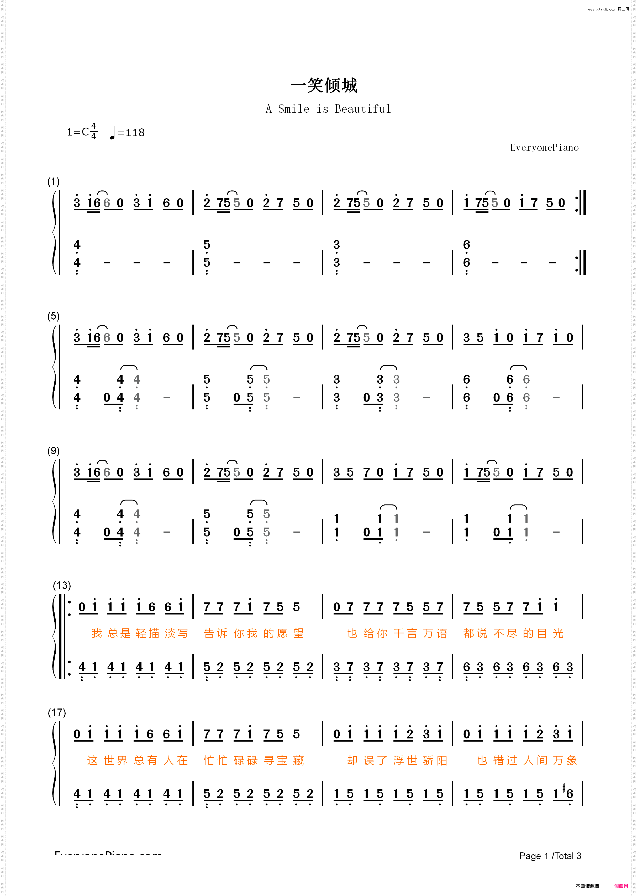 一笑倾城-微微一笑很倾城OP_简谱版