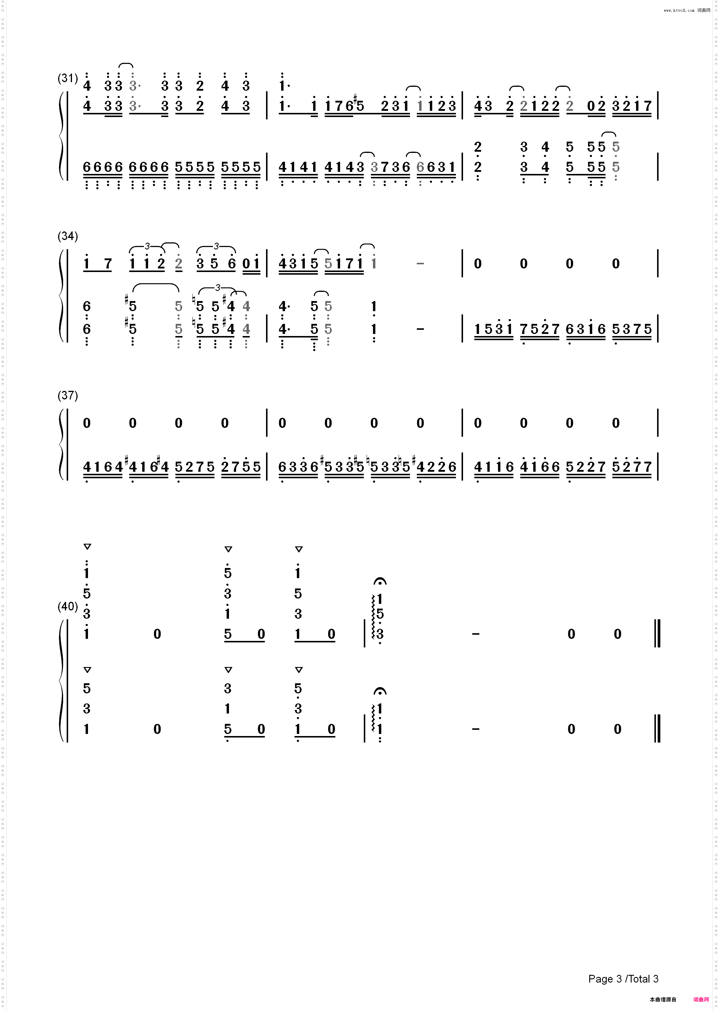 とあるいつもを-《小森同学拒绝不了》OP_简谱版
