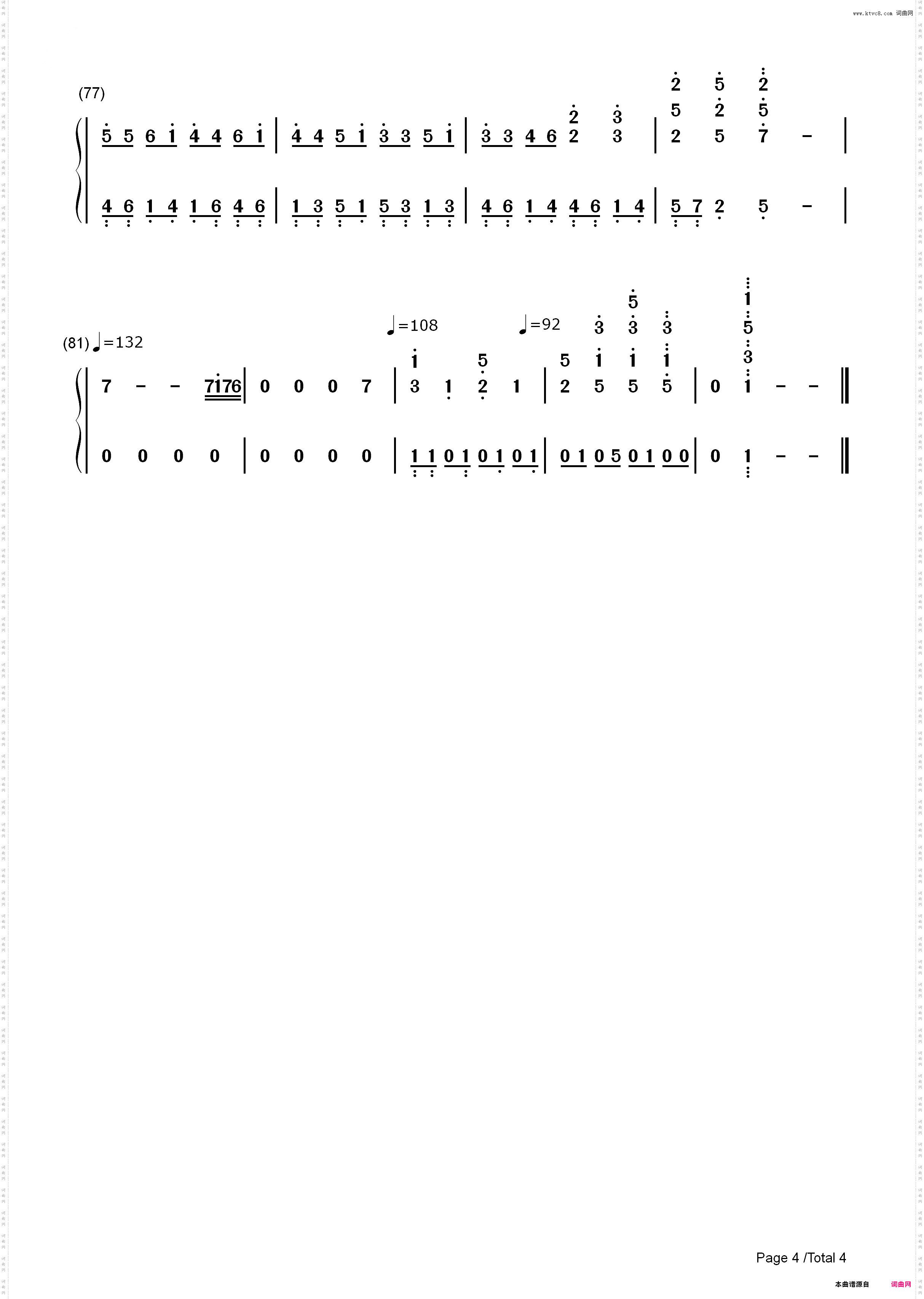 D大调卡农-帕赫贝尔_简谱版