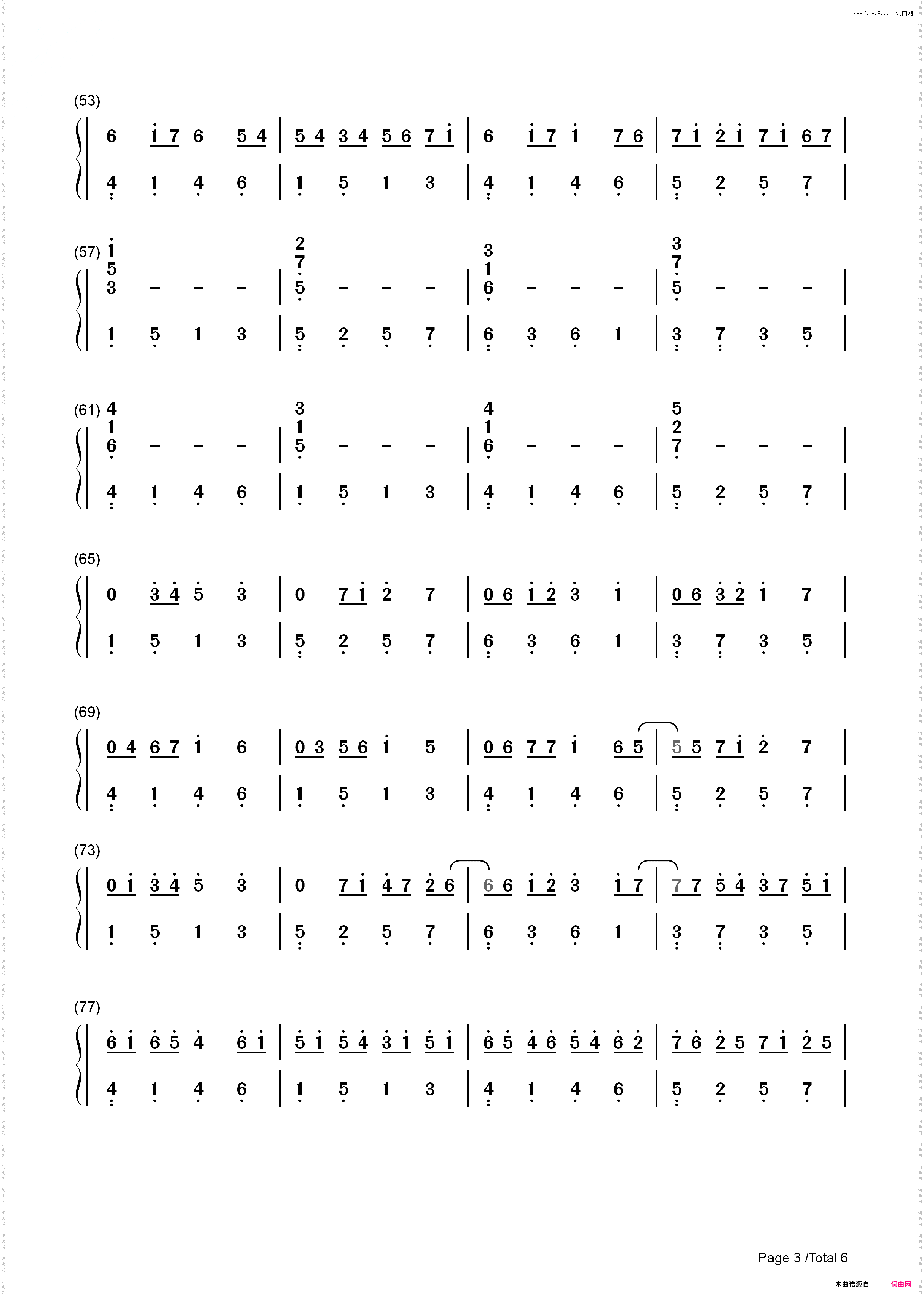 卡农C大调最简版-EOP教学曲_简谱版