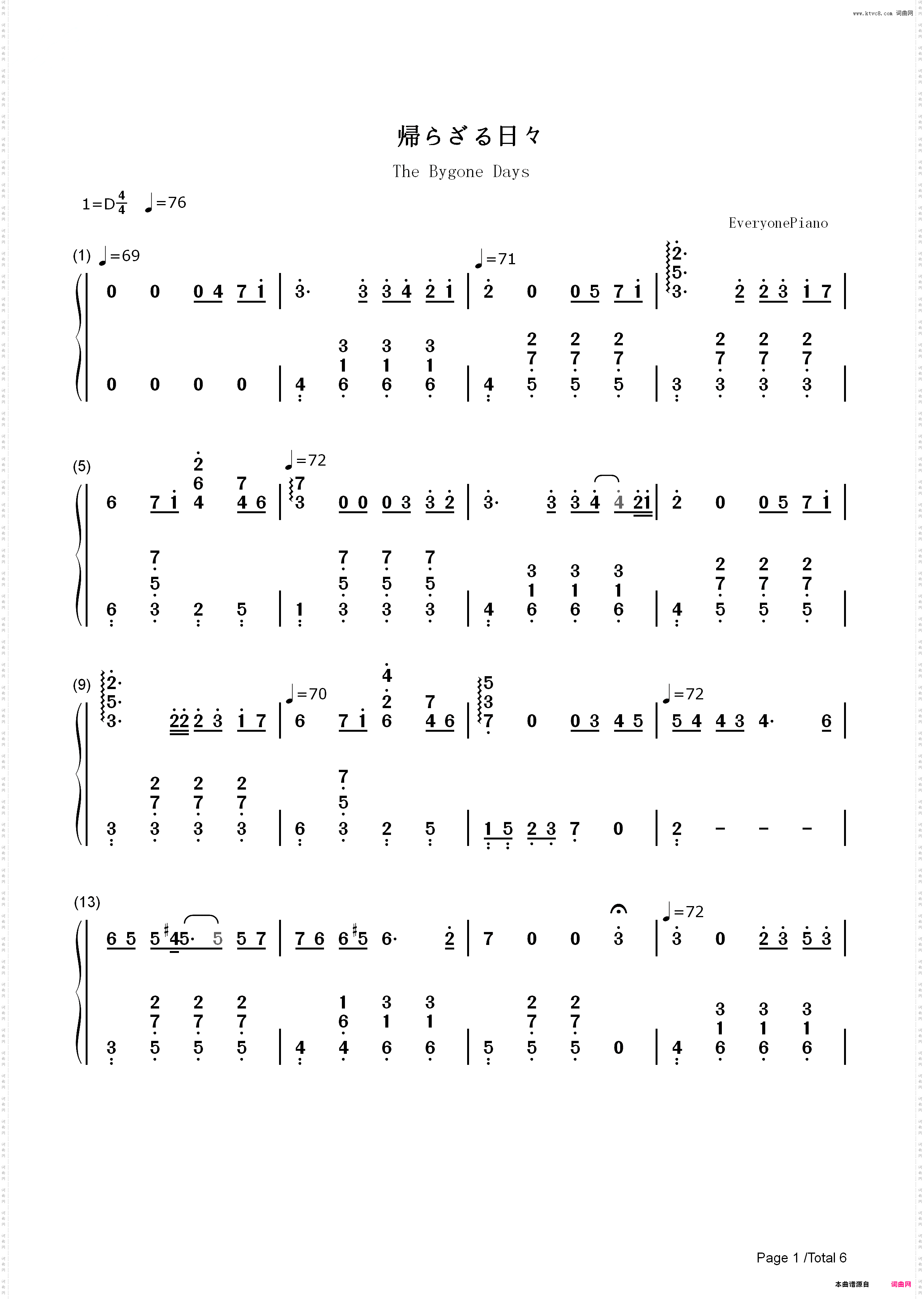 帰らざる日々-《红猪》插曲_简谱版