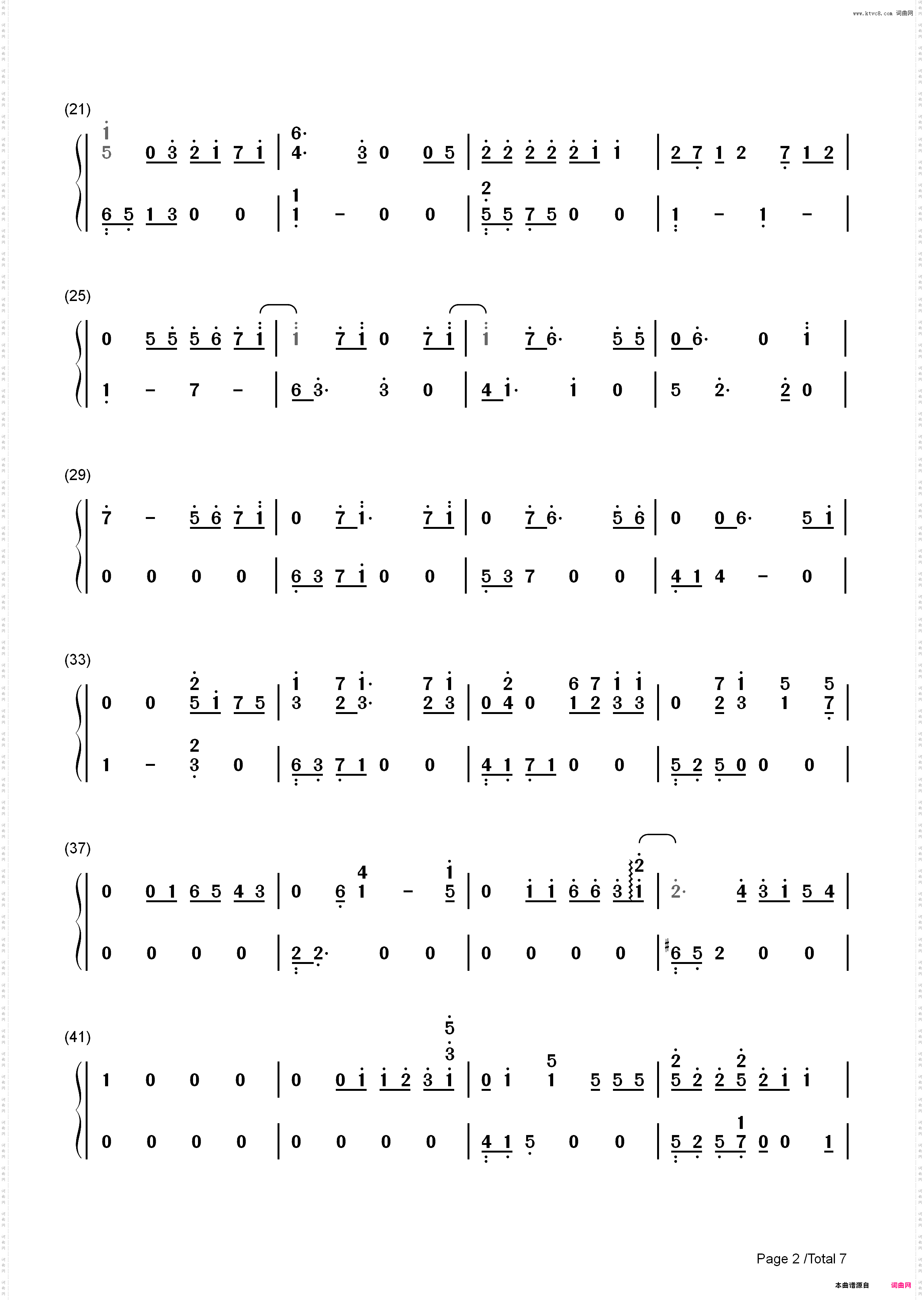 十二月的奇迹Miracles in December-EXO_简谱版