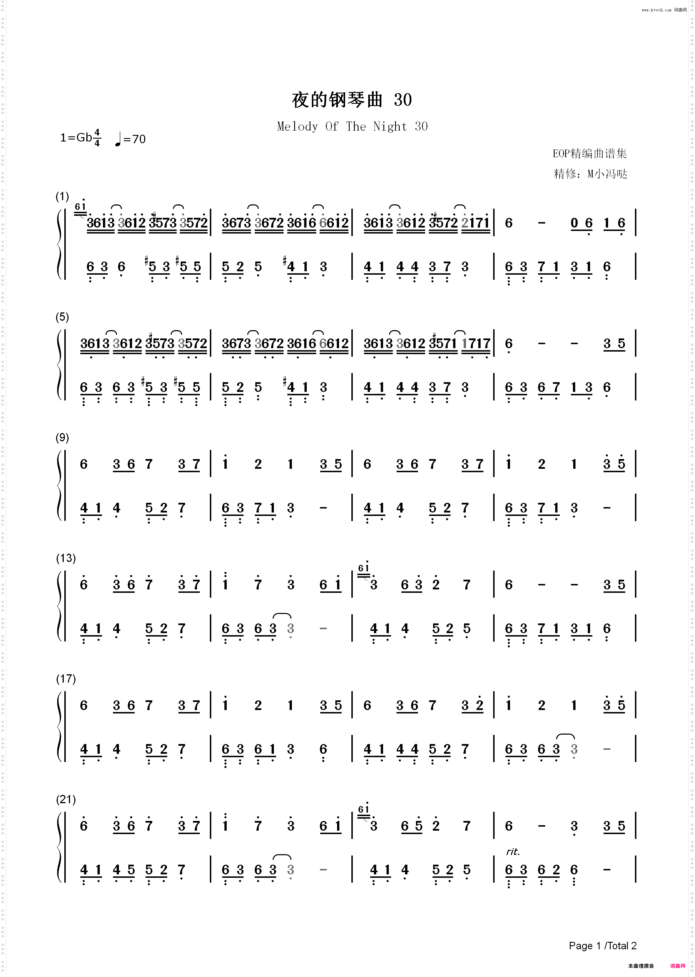 夜的钢琴曲 30-石进_简谱版