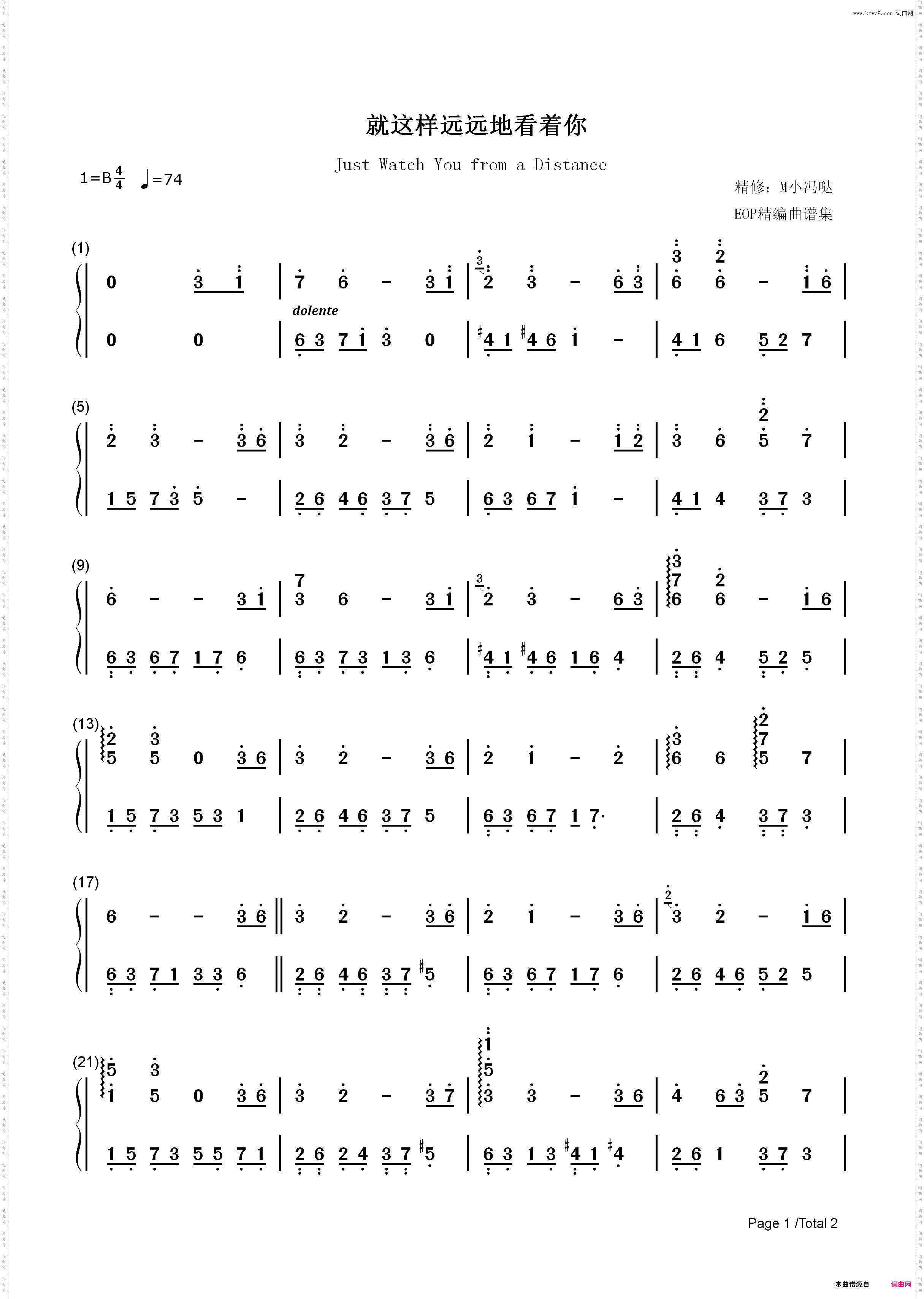 就这样远远地看着你-夜的钢琴曲 Ⅲ_简谱版