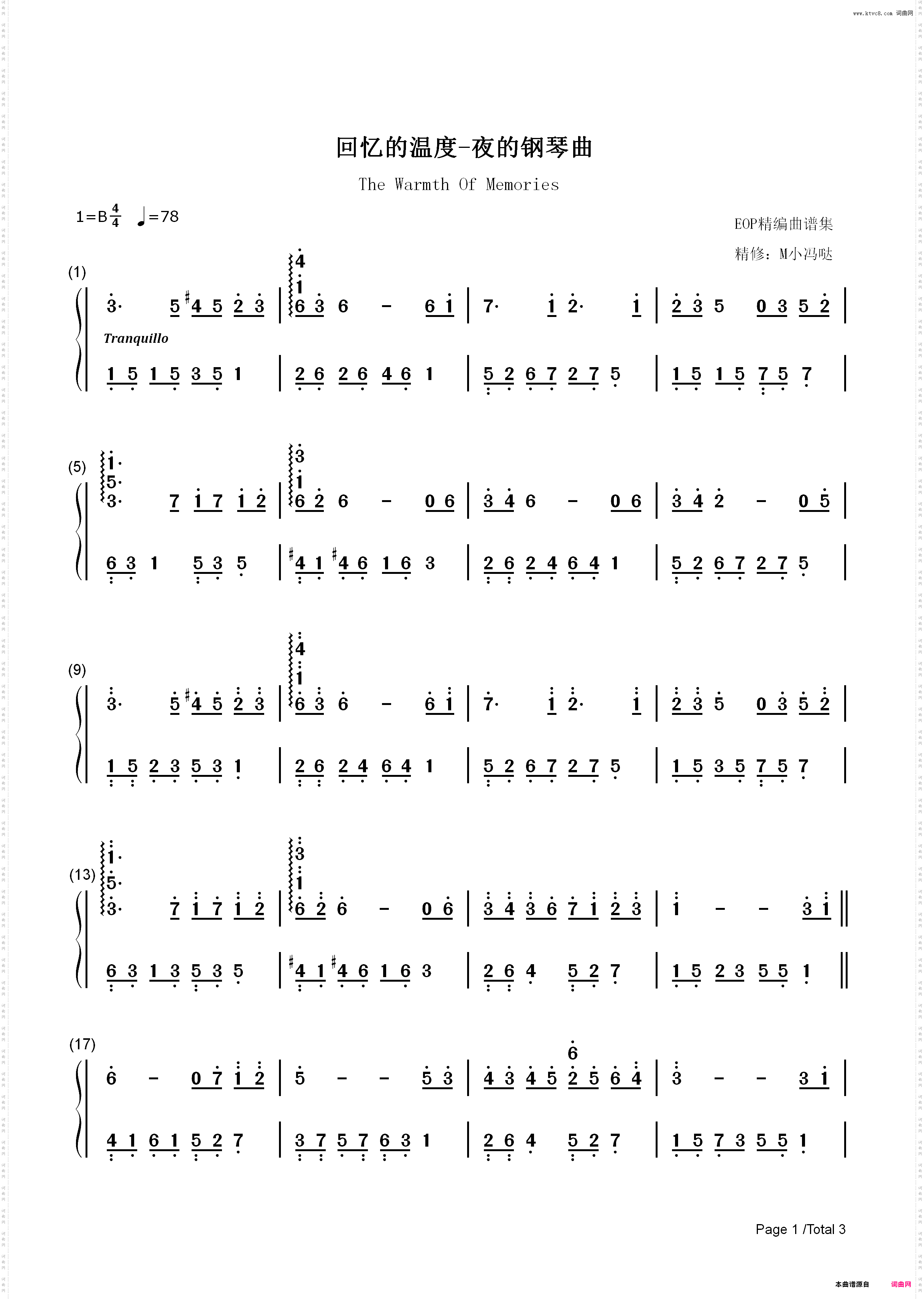 回忆的温度-夜的钢琴曲 II_简谱版