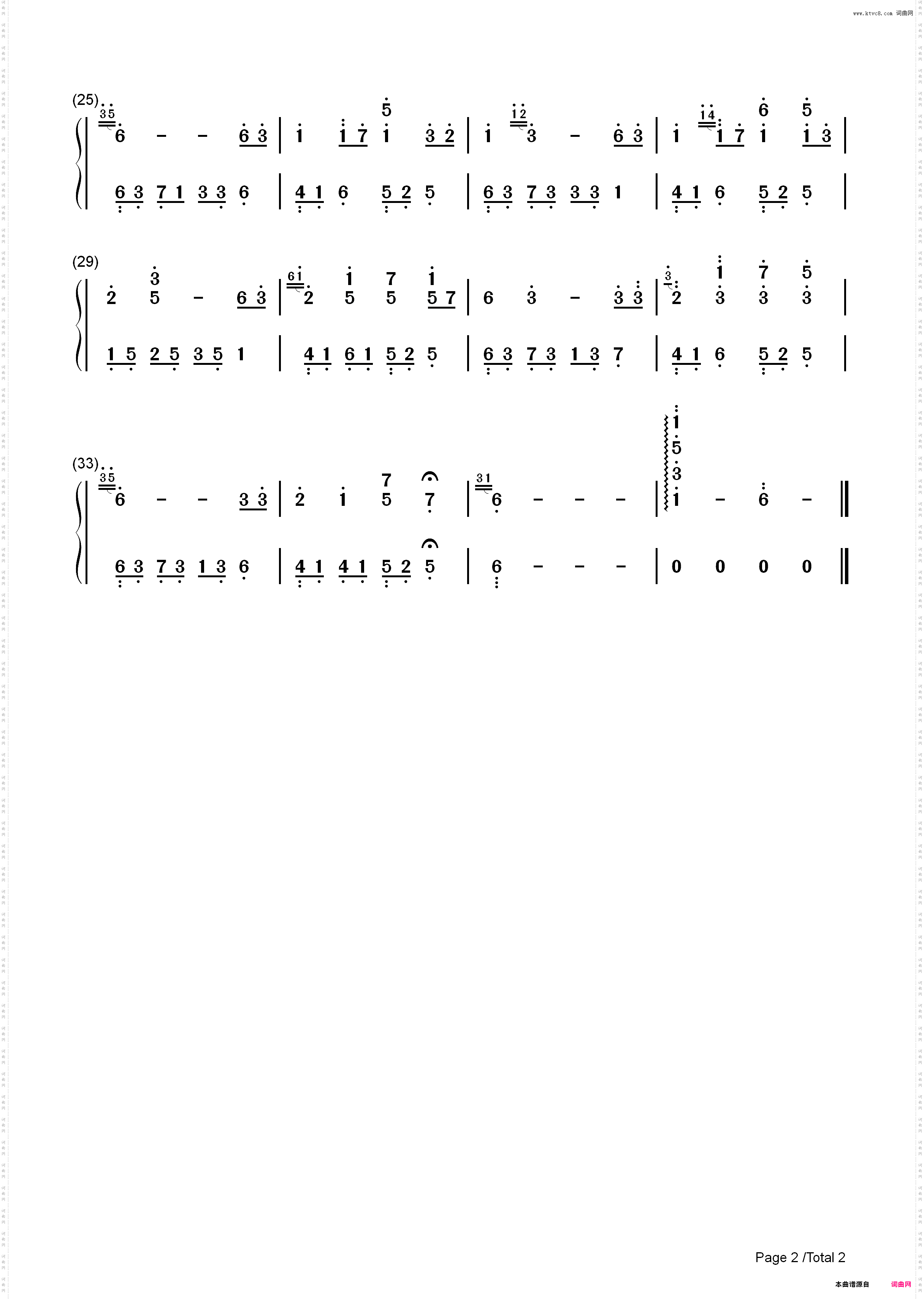 夜的钢琴曲 31-石进_简谱版