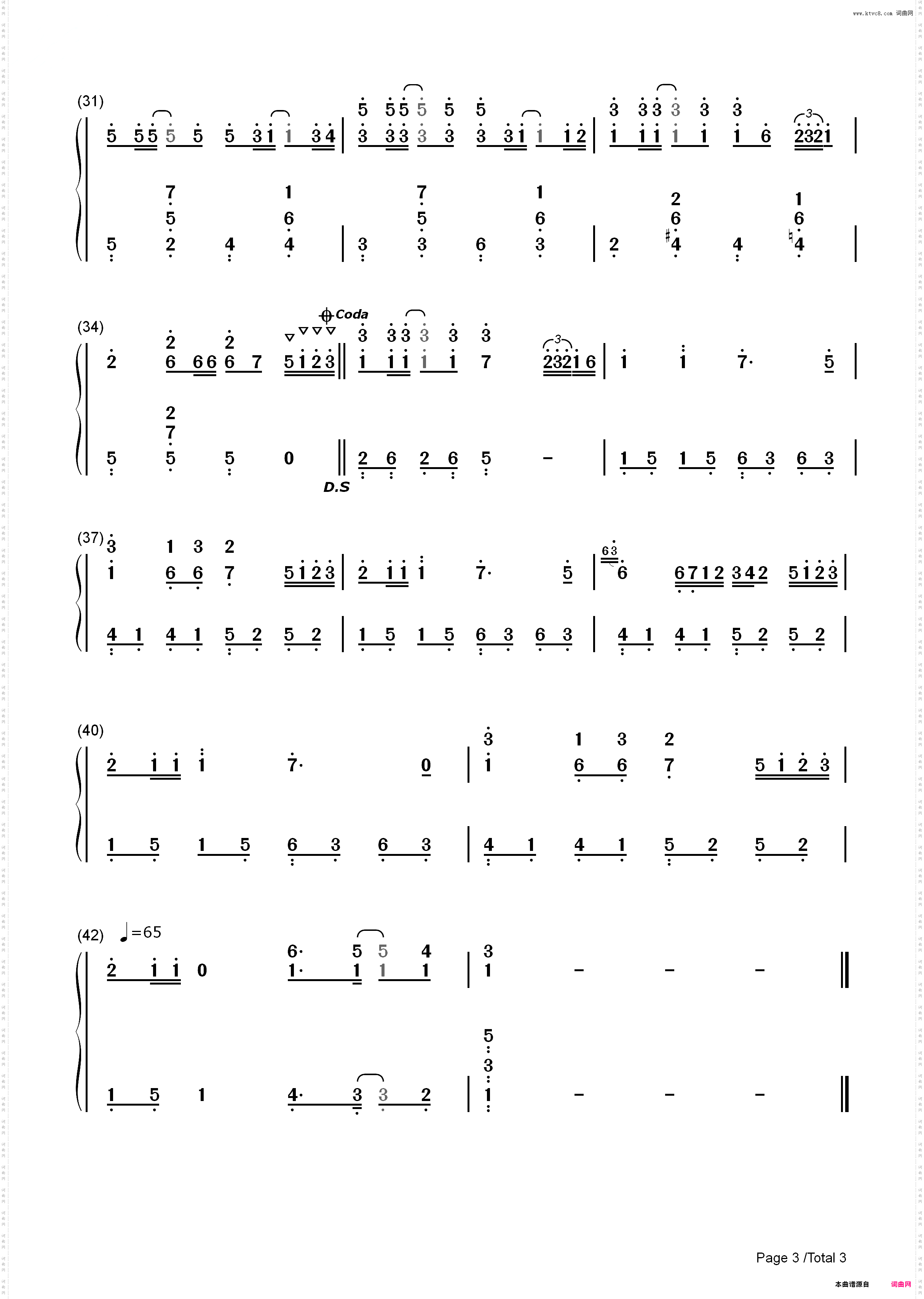 菊次郎的夏天简单版-EOP教学曲_简谱版