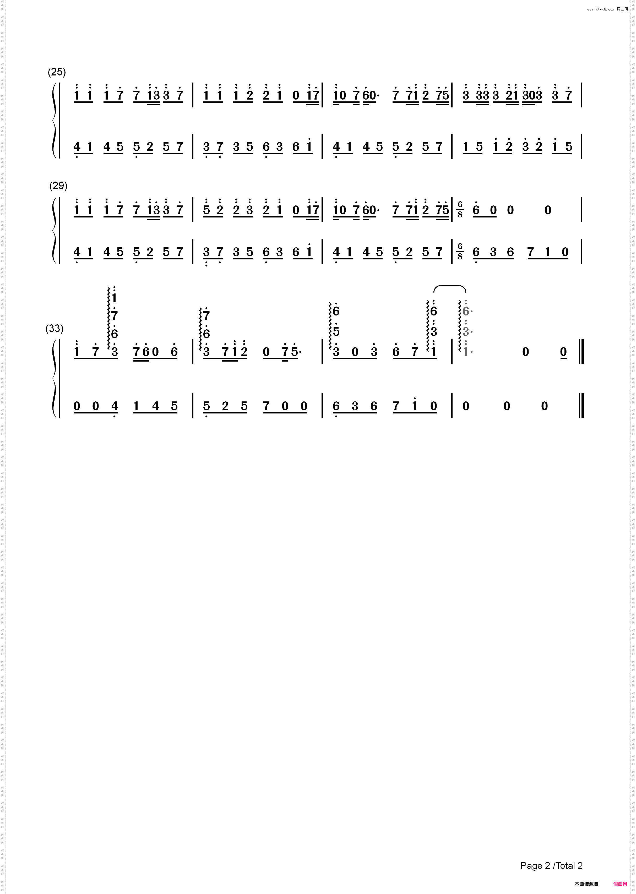 葬春-西瓜JUN, Assen捷_简谱版