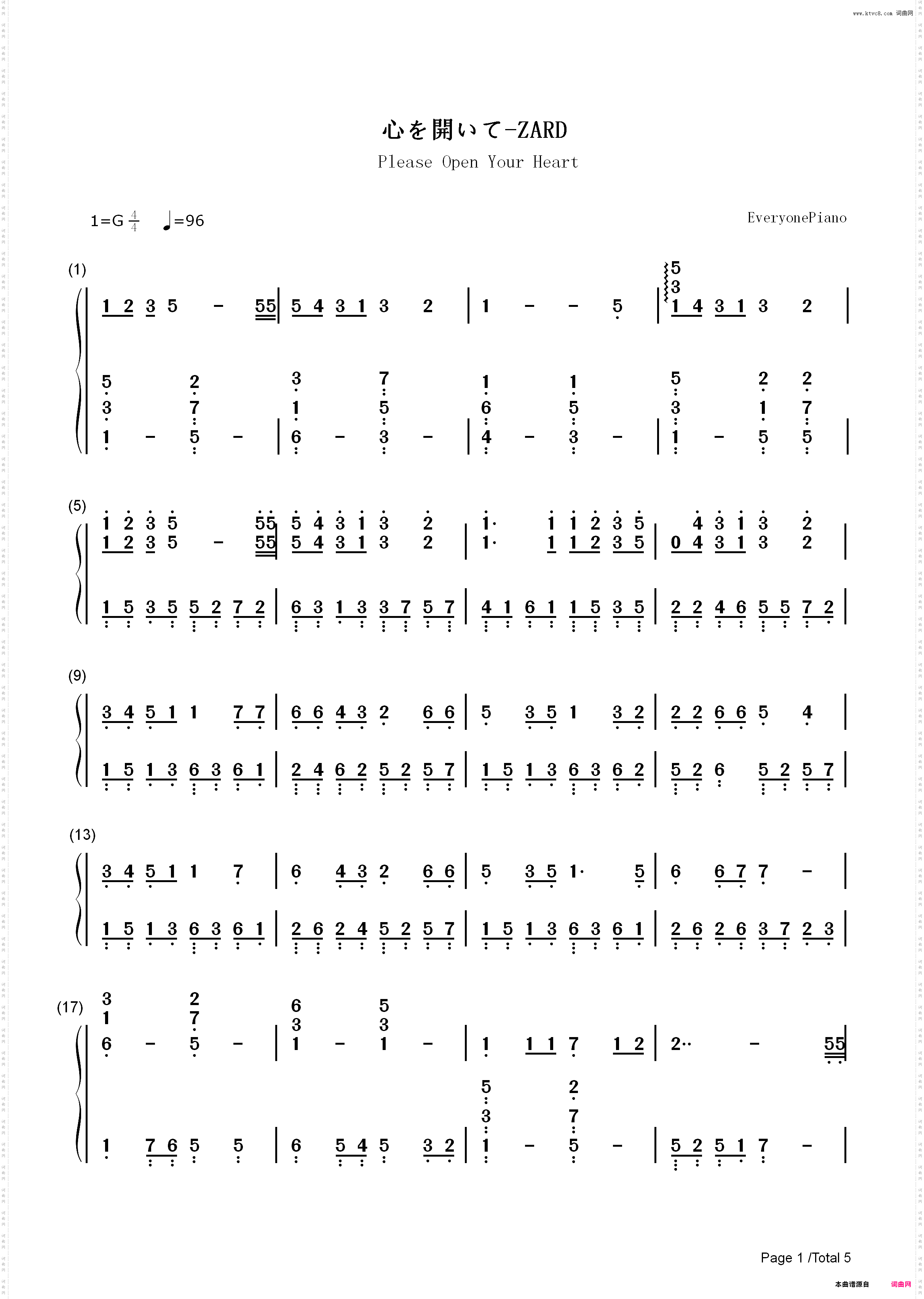 心を开いて-ZARD_简谱版