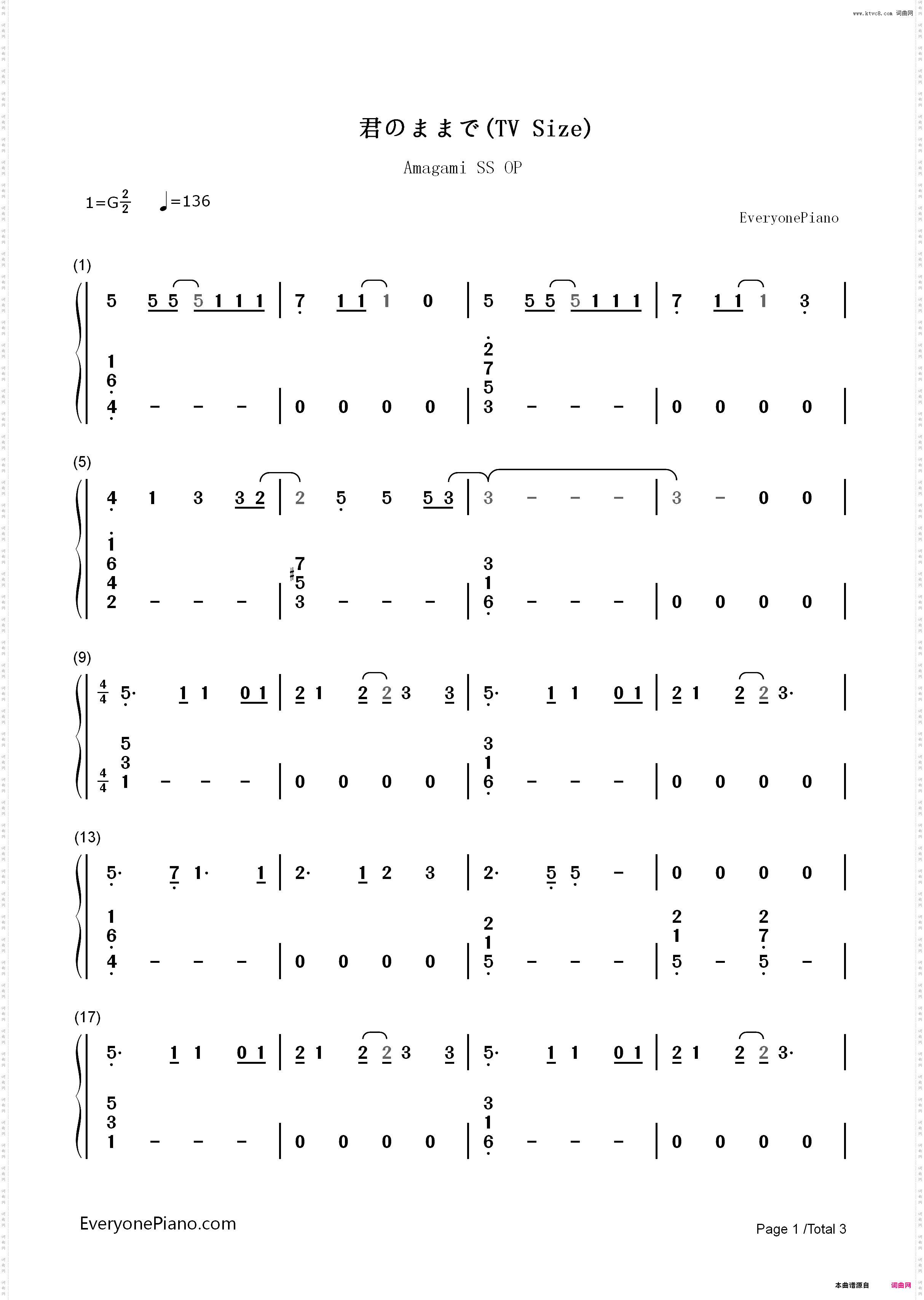 君のままで-アマガミSS OP2-**之吻SS OP2_简谱版