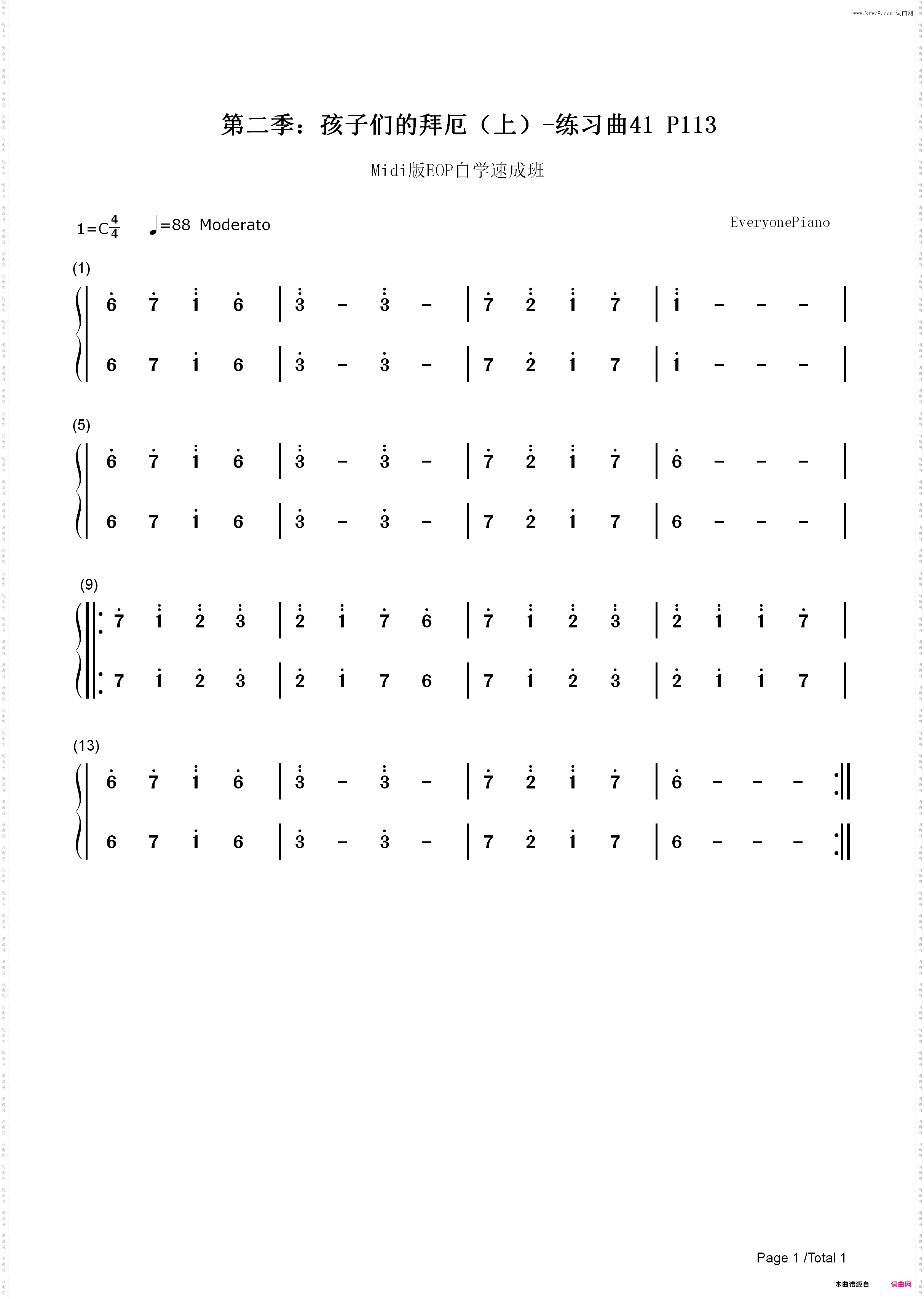 练习曲41-Midi版EOP自学速成班第二季：孩子们的拜厄上_简谱版