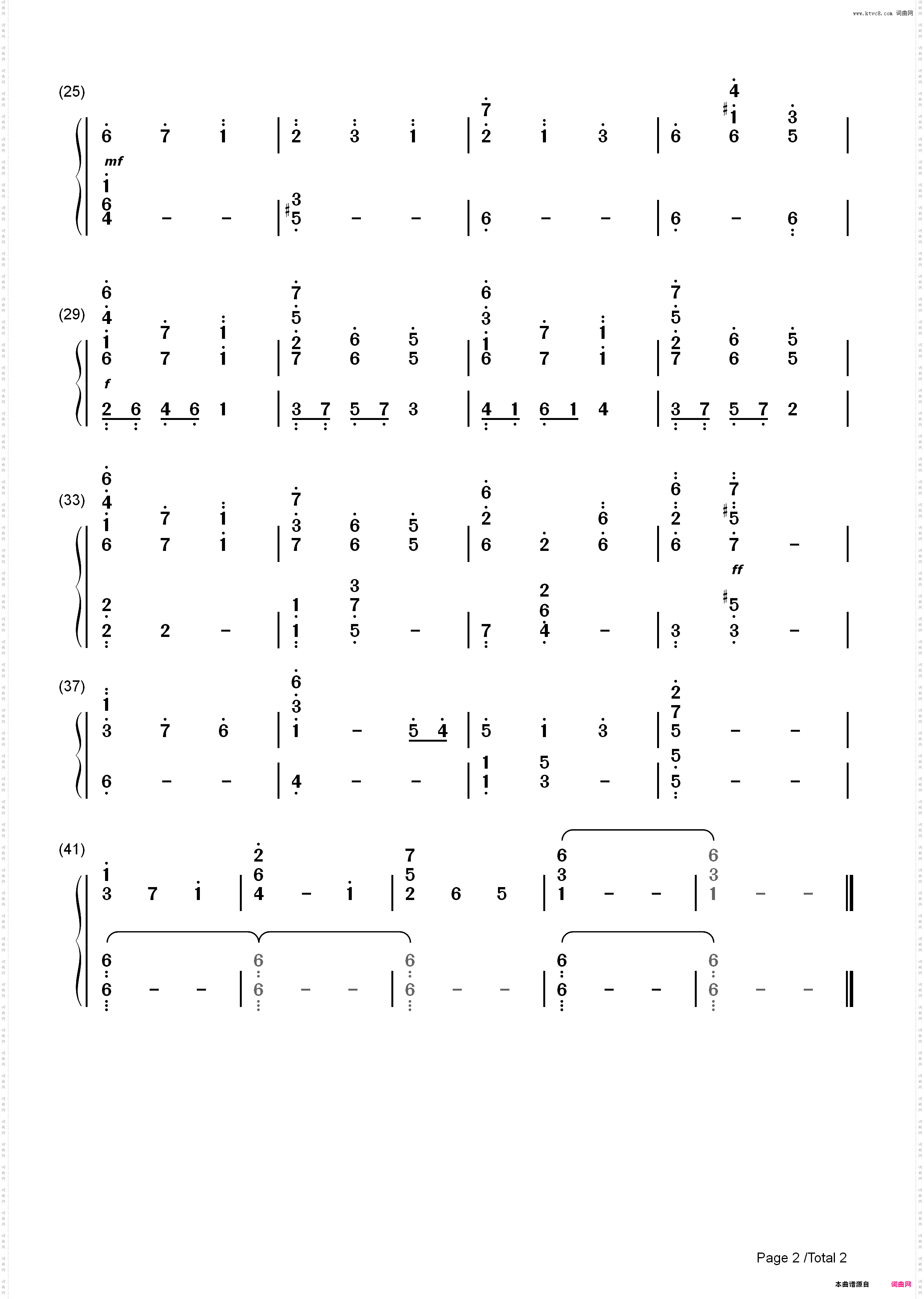 Tears In Rain-主君的太阳OST_简谱版
