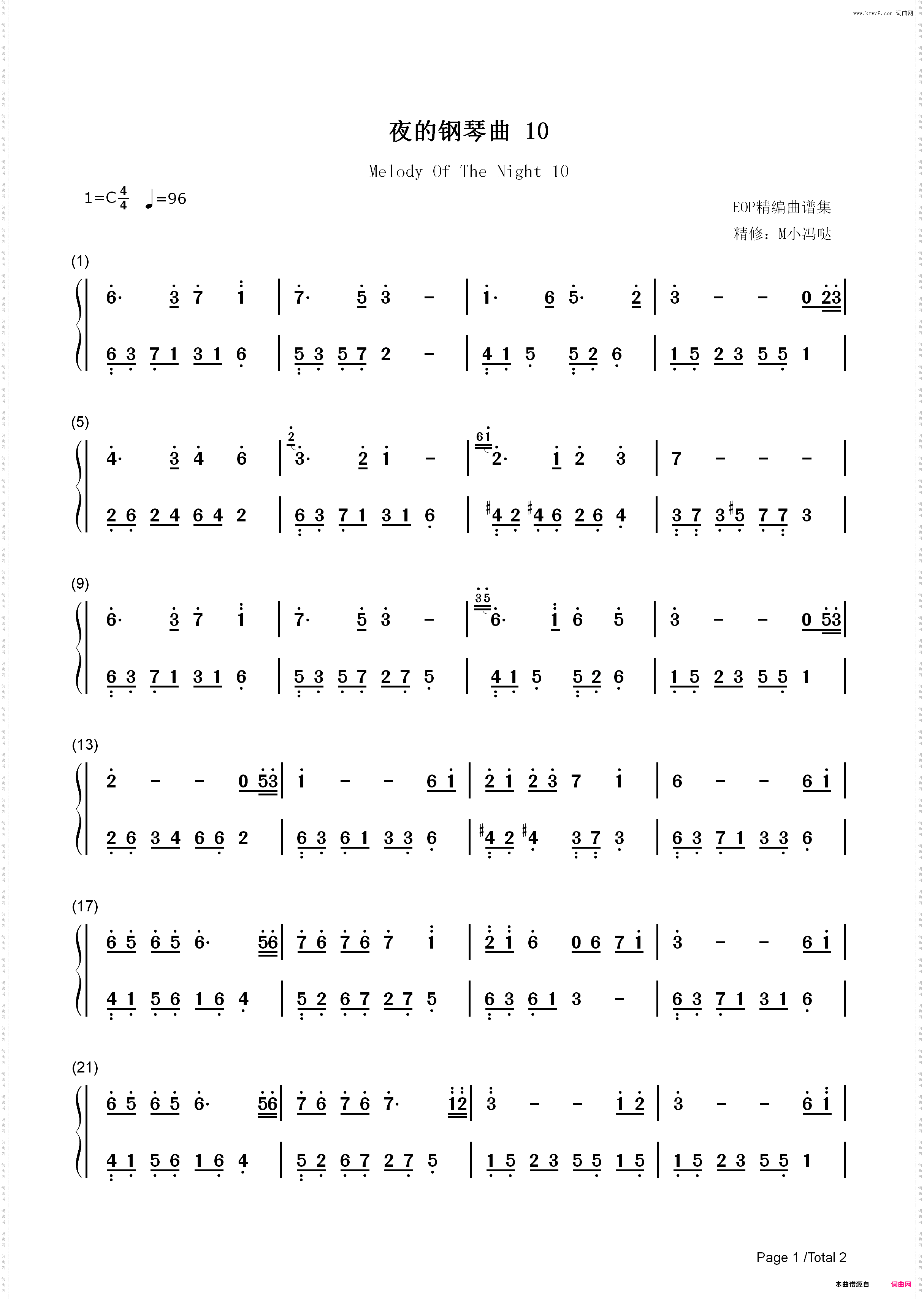 夜的钢琴曲 10-石进_简谱版