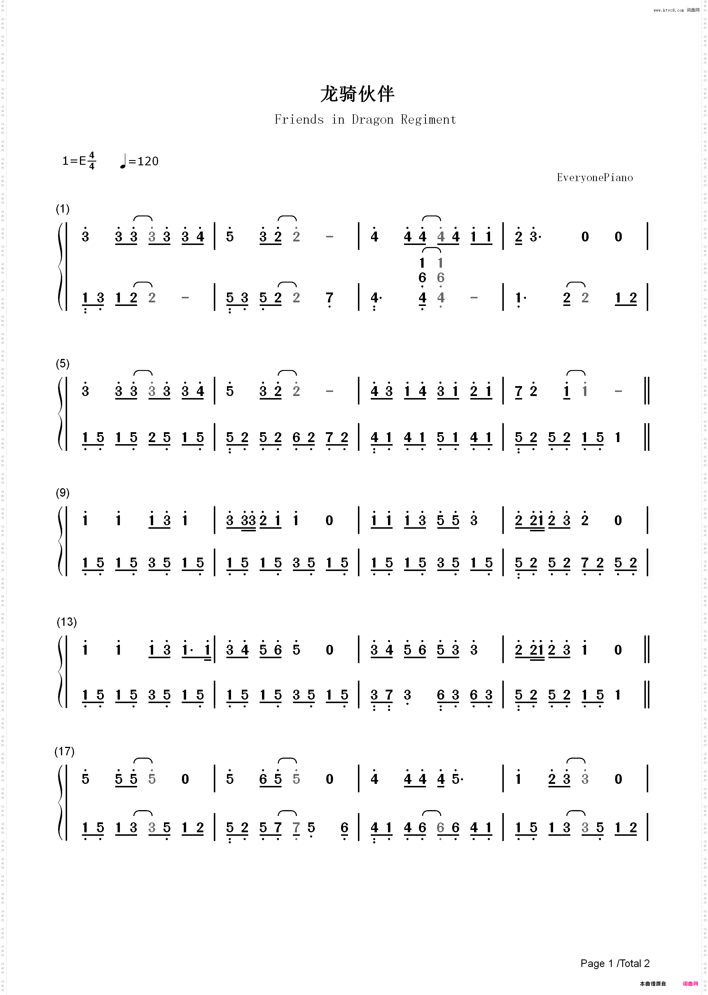 龙骑伙伴-动画片《蓝猫龙骑团》主题曲_简谱版