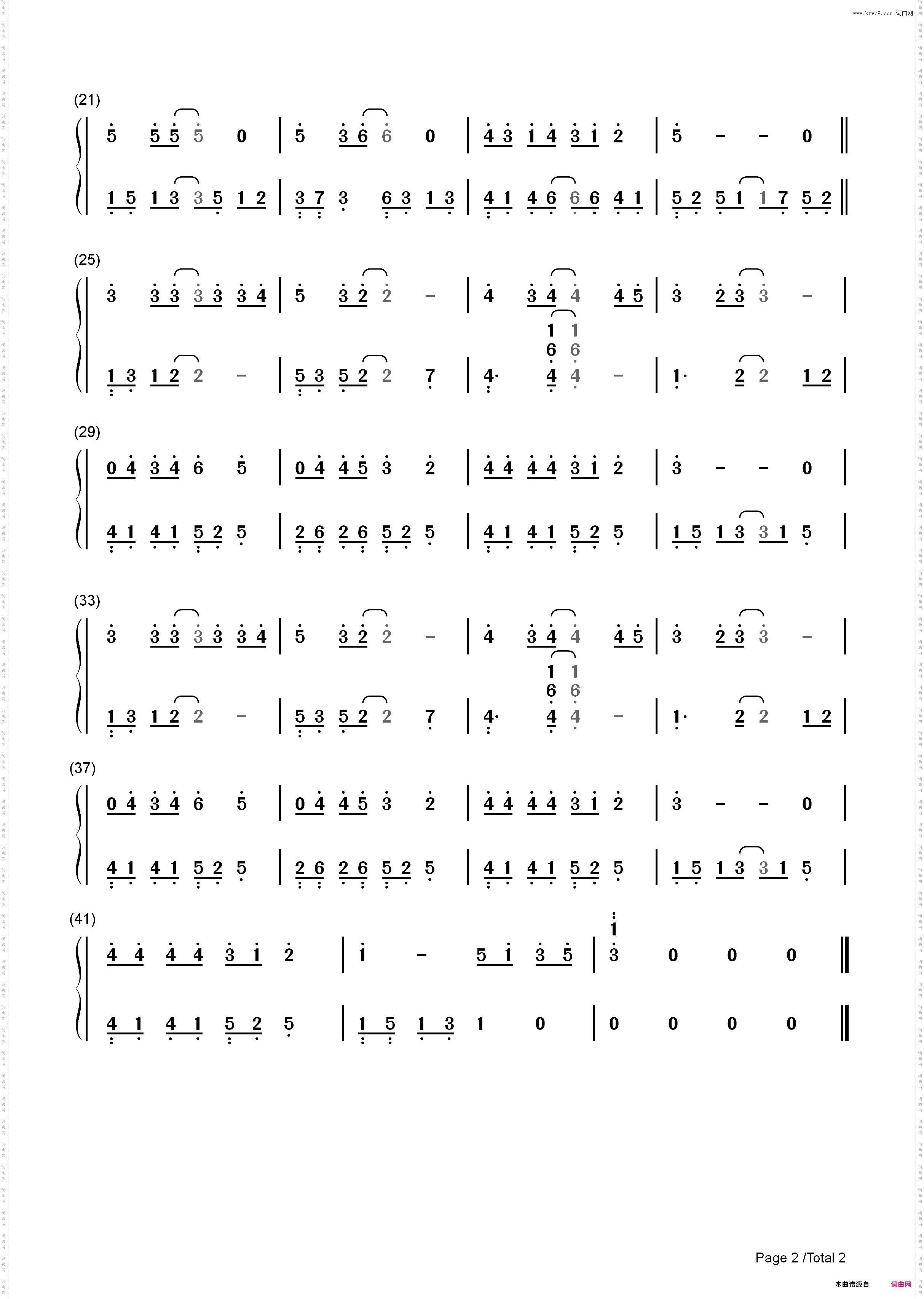 龙骑伙伴-动画片《蓝猫龙骑团》主题曲_简谱版