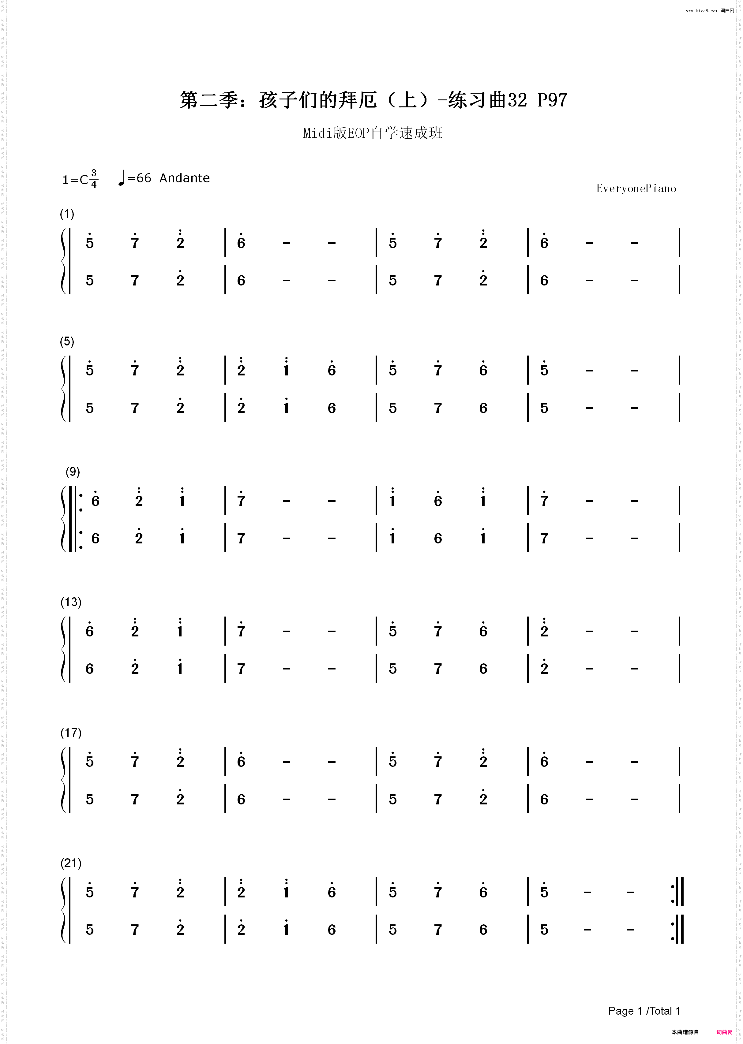练习曲32-Midi版EOP自学速成班第二季：孩子们的拜厄上_简谱版