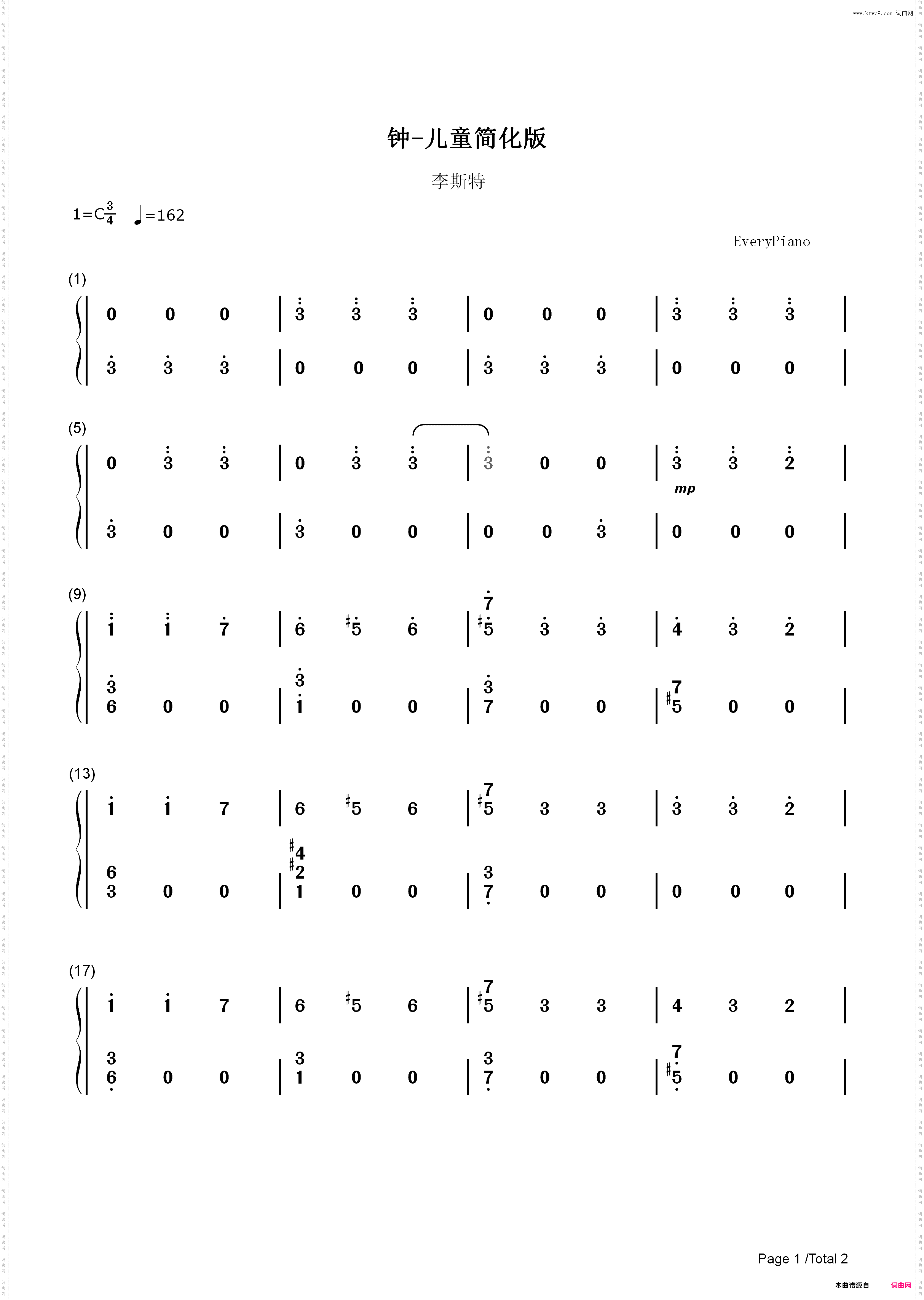 钟简化版-La campanella_简谱版