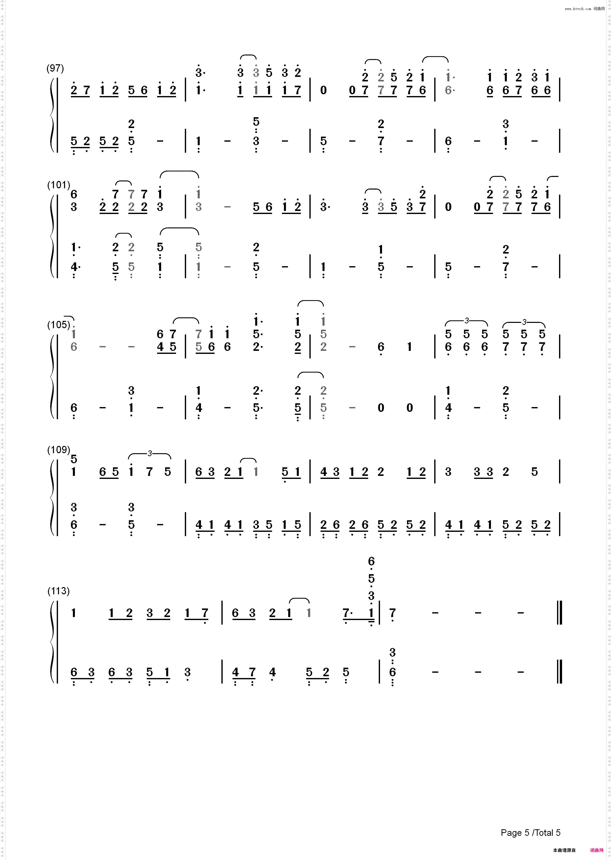 很爱很爱你_简谱版