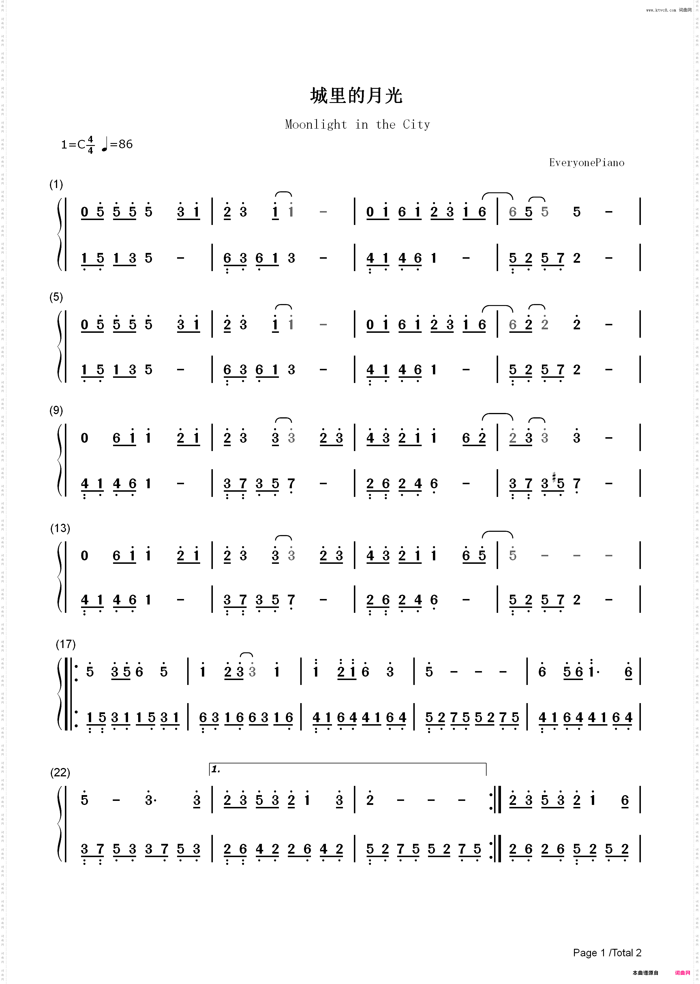 城里的月光-许美静_简谱版