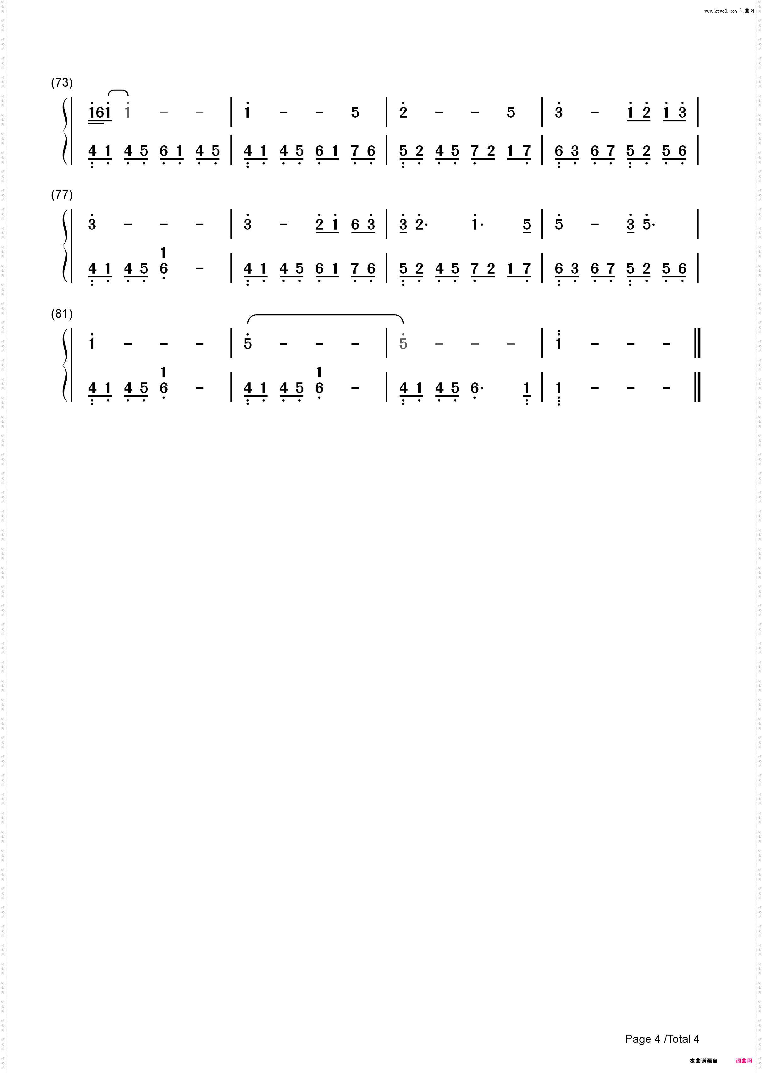 我为你歌唱When Its Lonely-饥饿游戏2星火燎原主题曲_简谱版